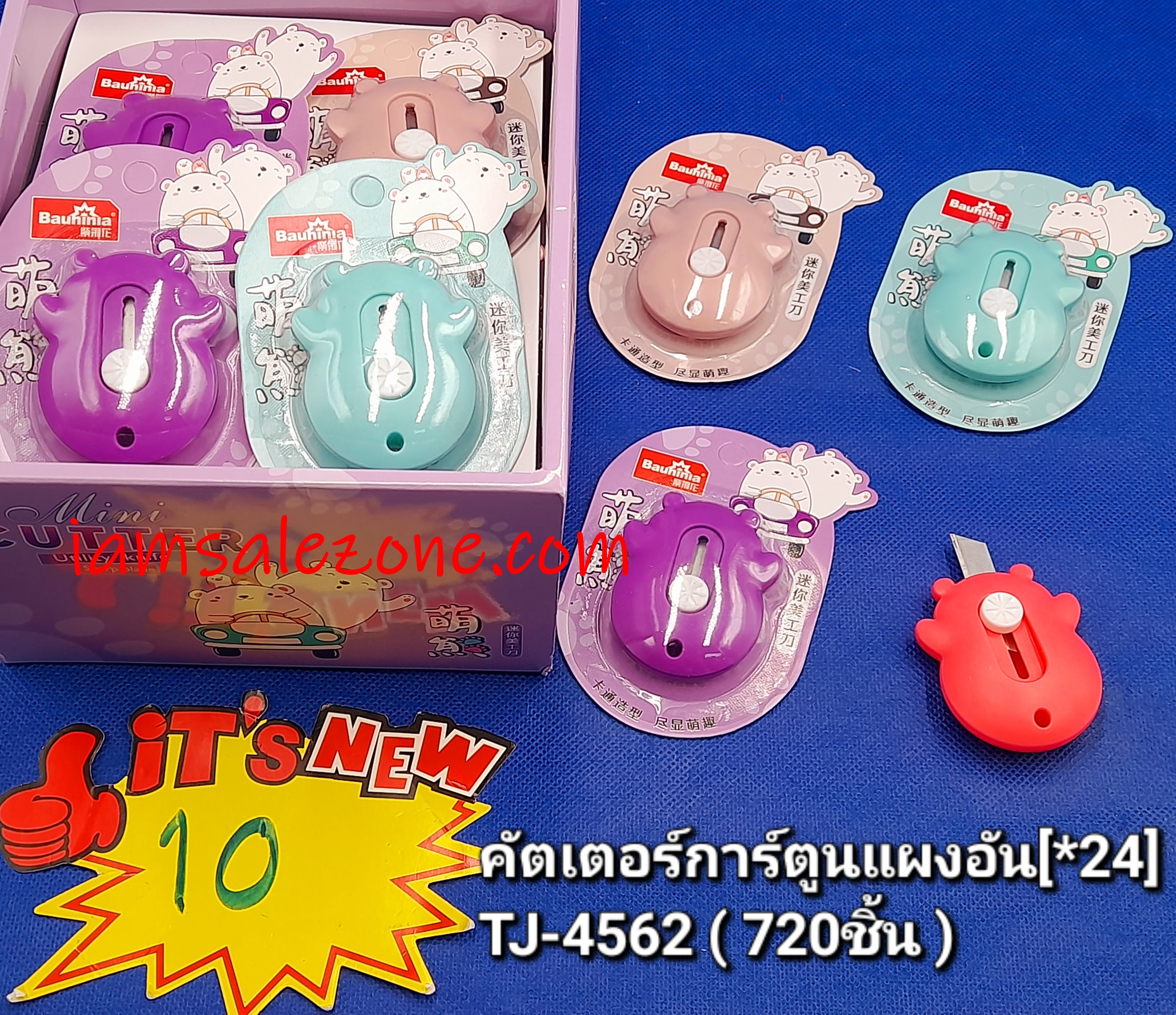 10 คัตเตอร์นแผงอัน TJ4562 (24ชิ้น)