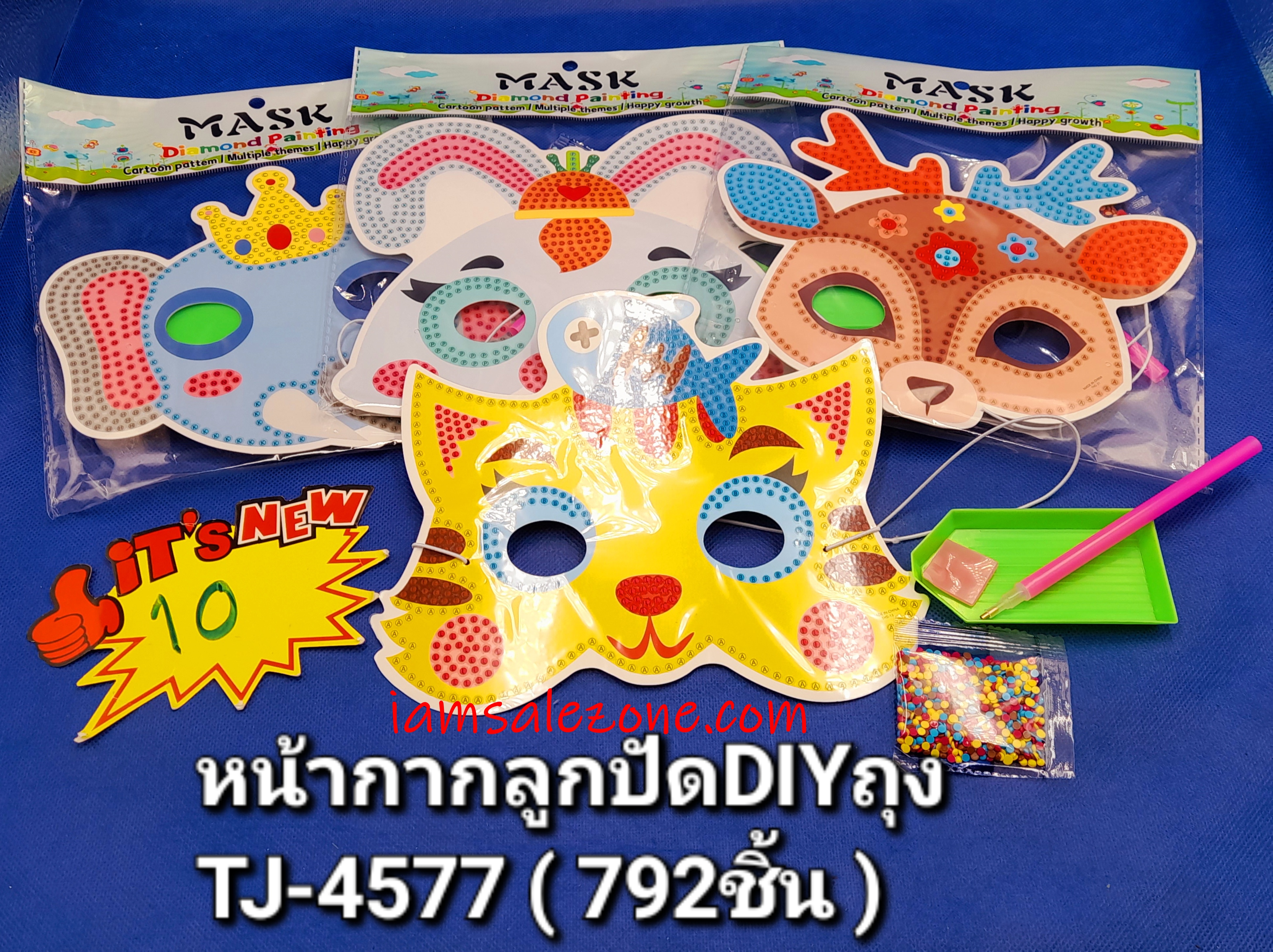 10 หน้ากากลูกปัด DIY TJ4577 (โหล)