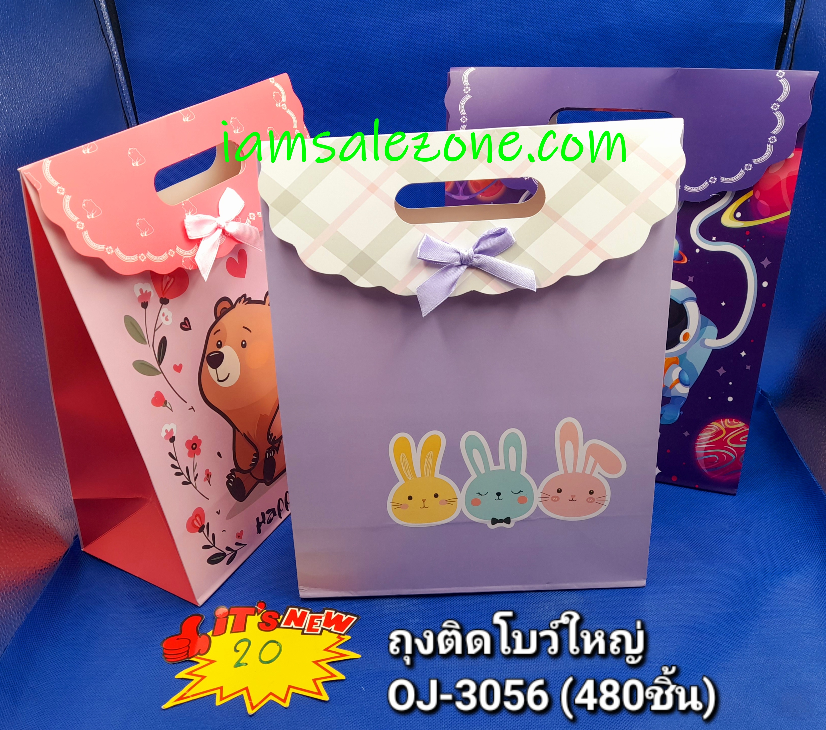 10 ถุงกระดาษติดโบว์ใหญ่ OJ0520 (โหล)