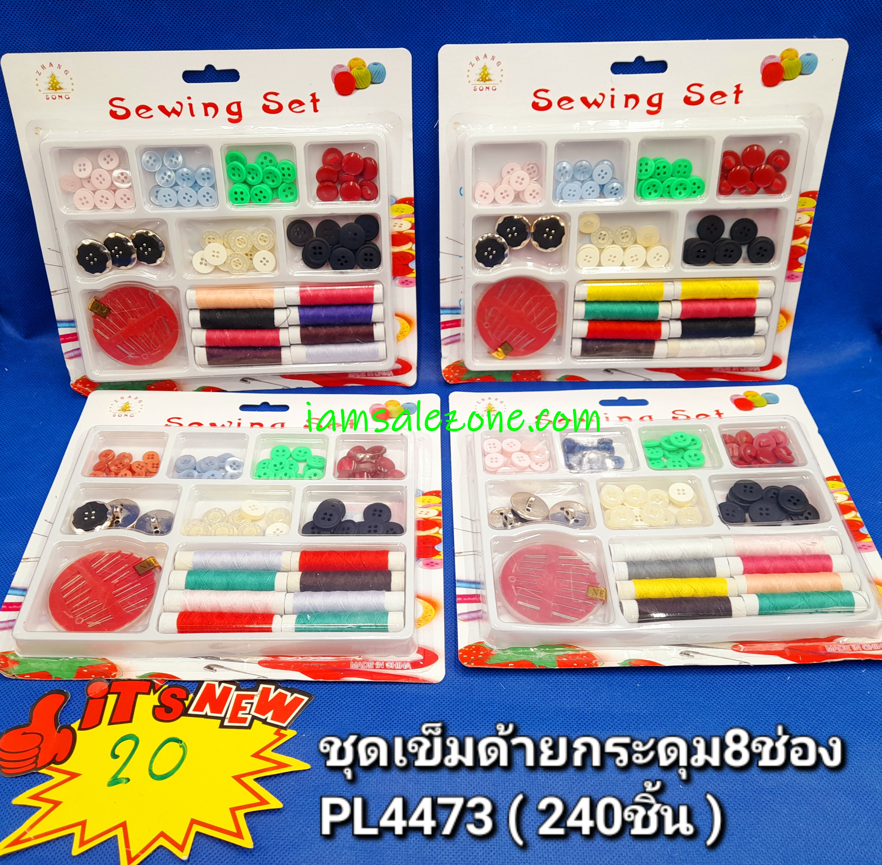 20 ชุดเข็มด้ายกระดุม 8 ช่อง PL4473 แผง (โหล)