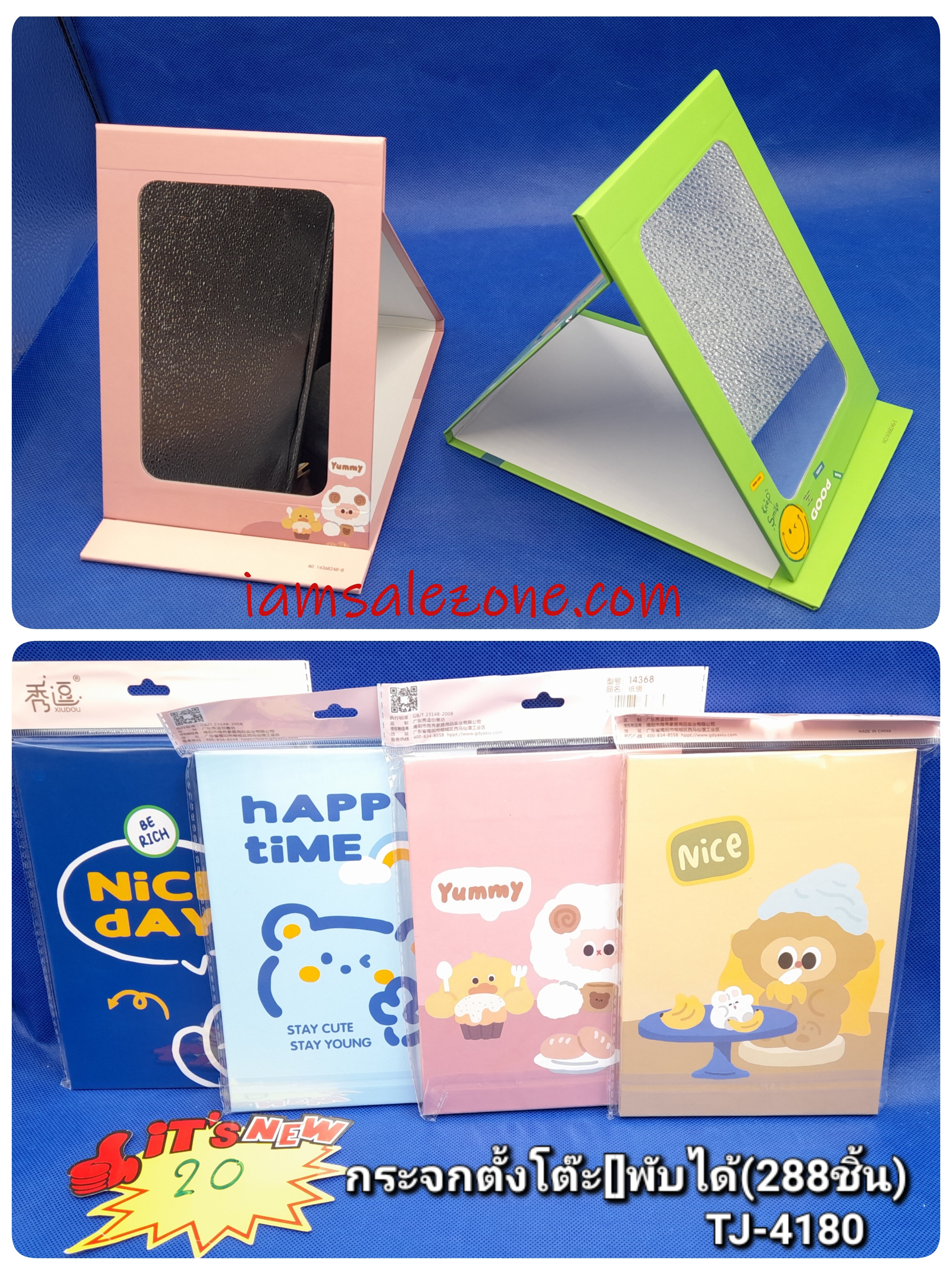 20 กระจกตั้งโต๊ะ [] พับได้ TJ4180 (โหล)