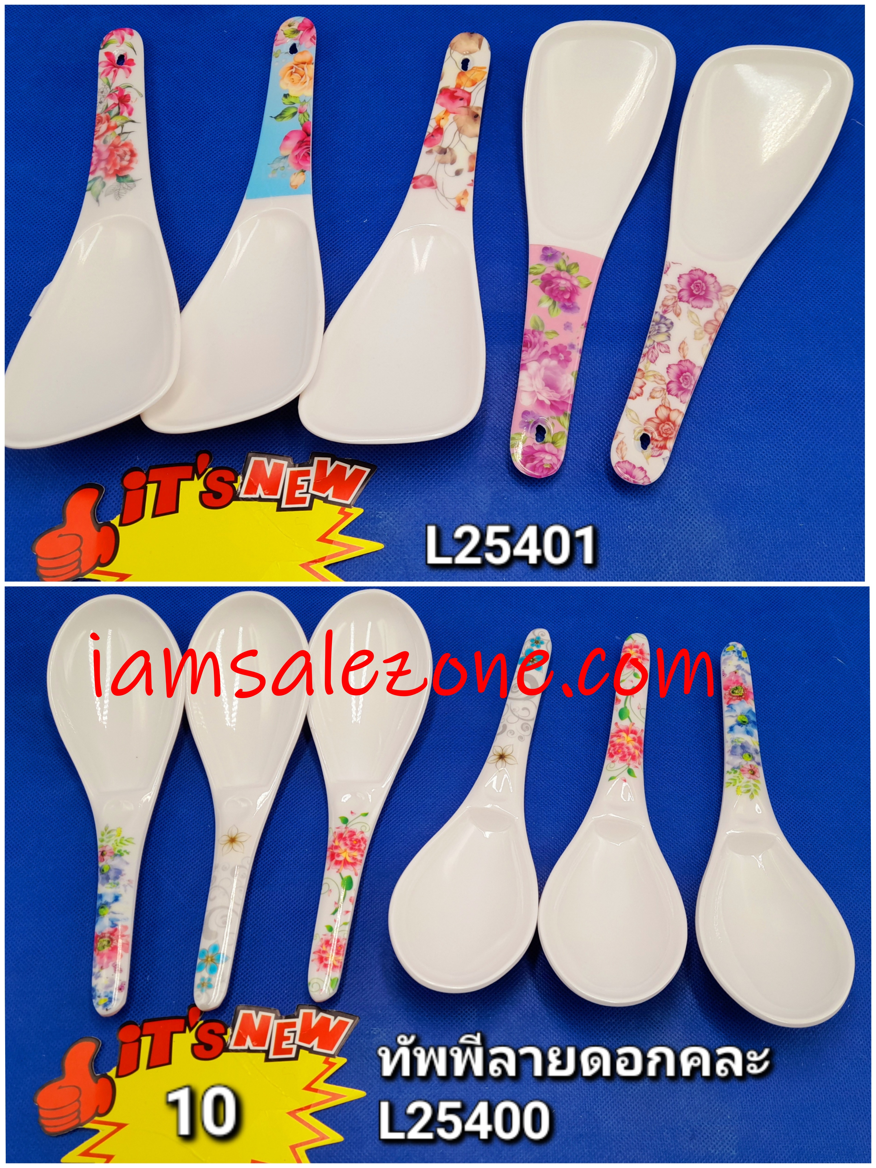 10 ทัพพีลายดอคละ TL25400/25401 (โหล) 10 ทัพพีลายดอคละ TL25400/25401 (โหล)