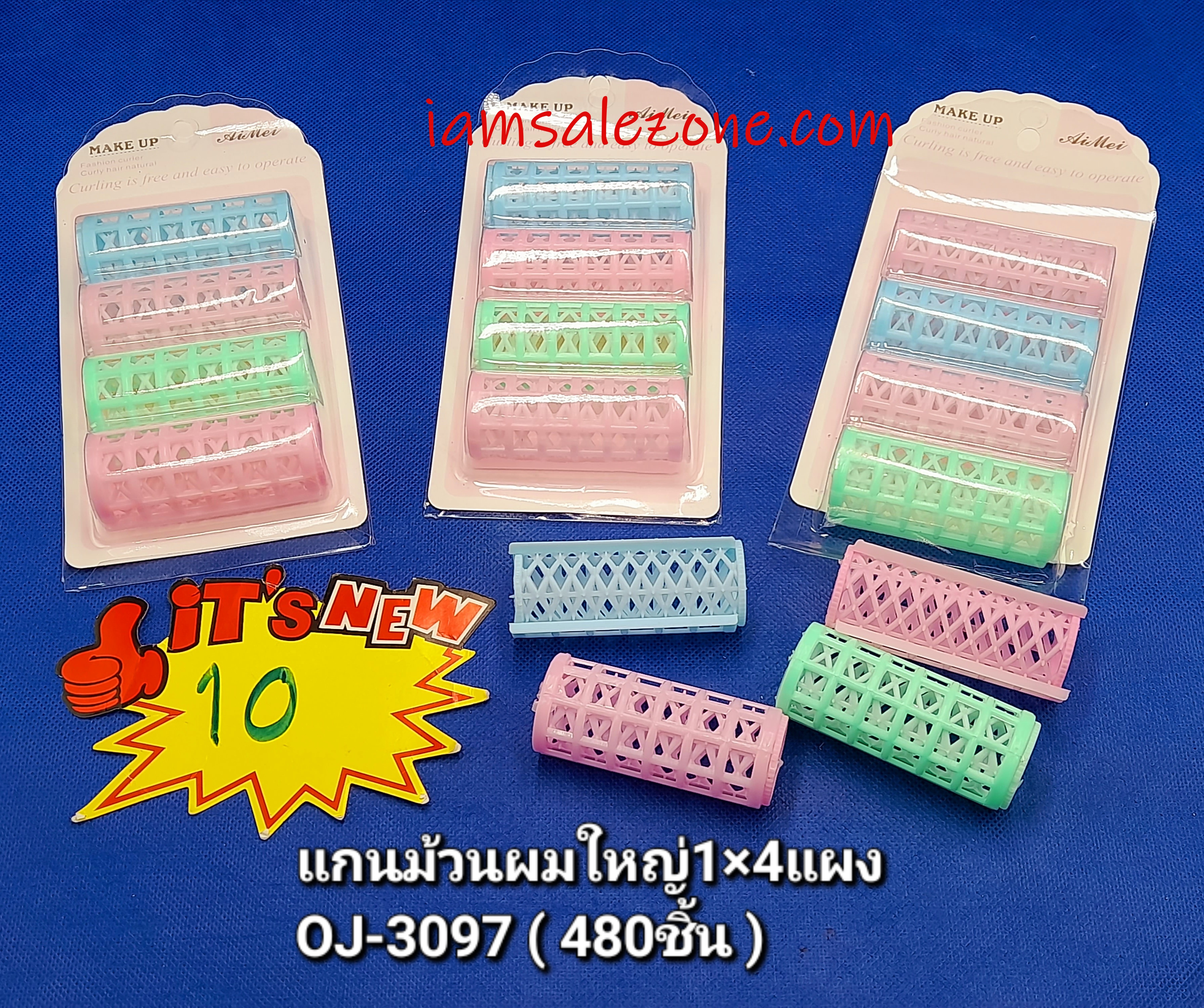 10 แกนม้วนผมใหญ่ 1*4 OJ3097 แผง (โหล)