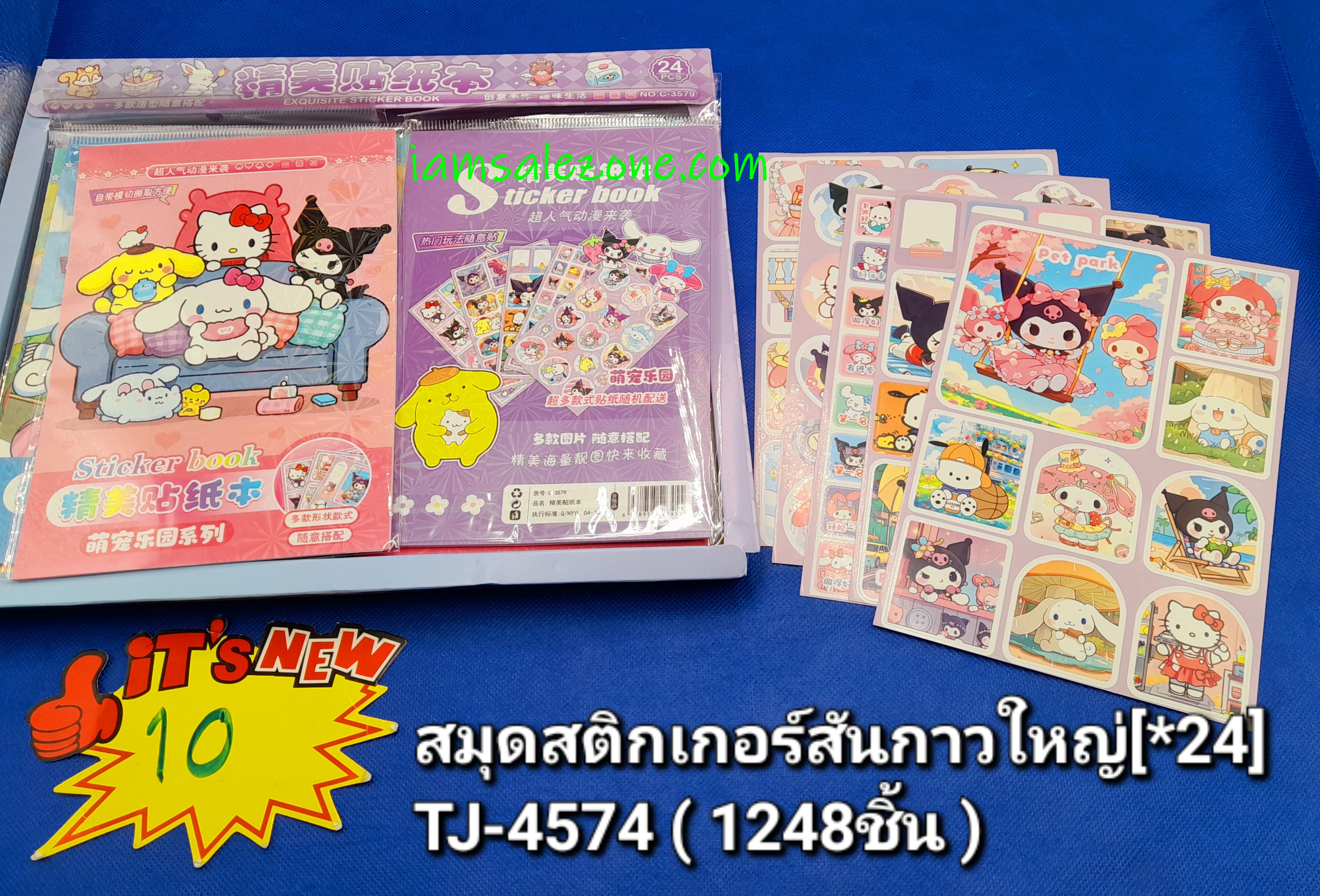 10 สมุดสติกเกอร์สันกาวใหญ่ TJ4547 (24ชิ้น) 10 สมุดสติกเกอร์สันกาวใหญ่ TJ4547 (24ชิ้น)