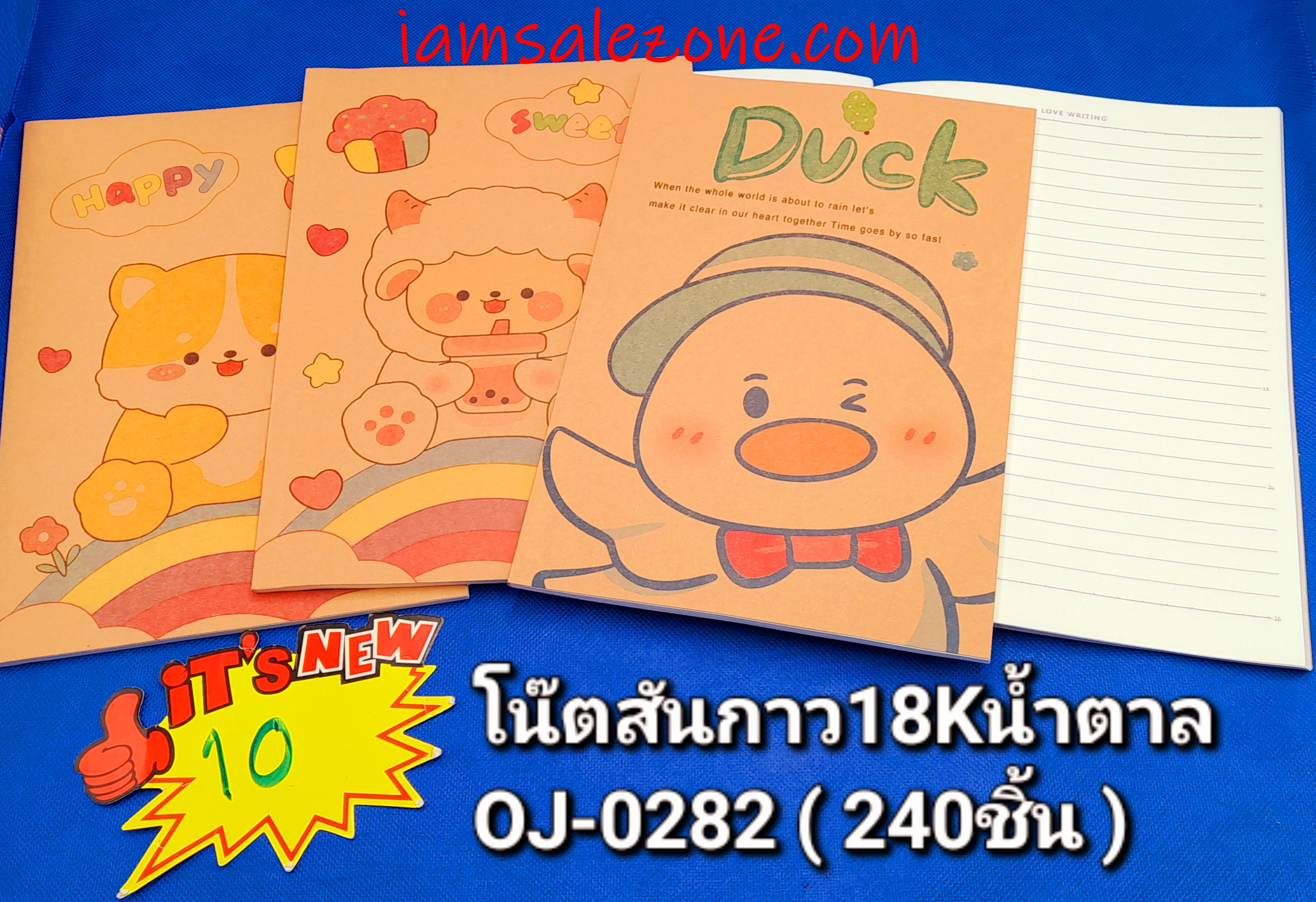 10 โน๊ตสันกาว 18 K ปกน้ำตาล OJ0282 (โหล)