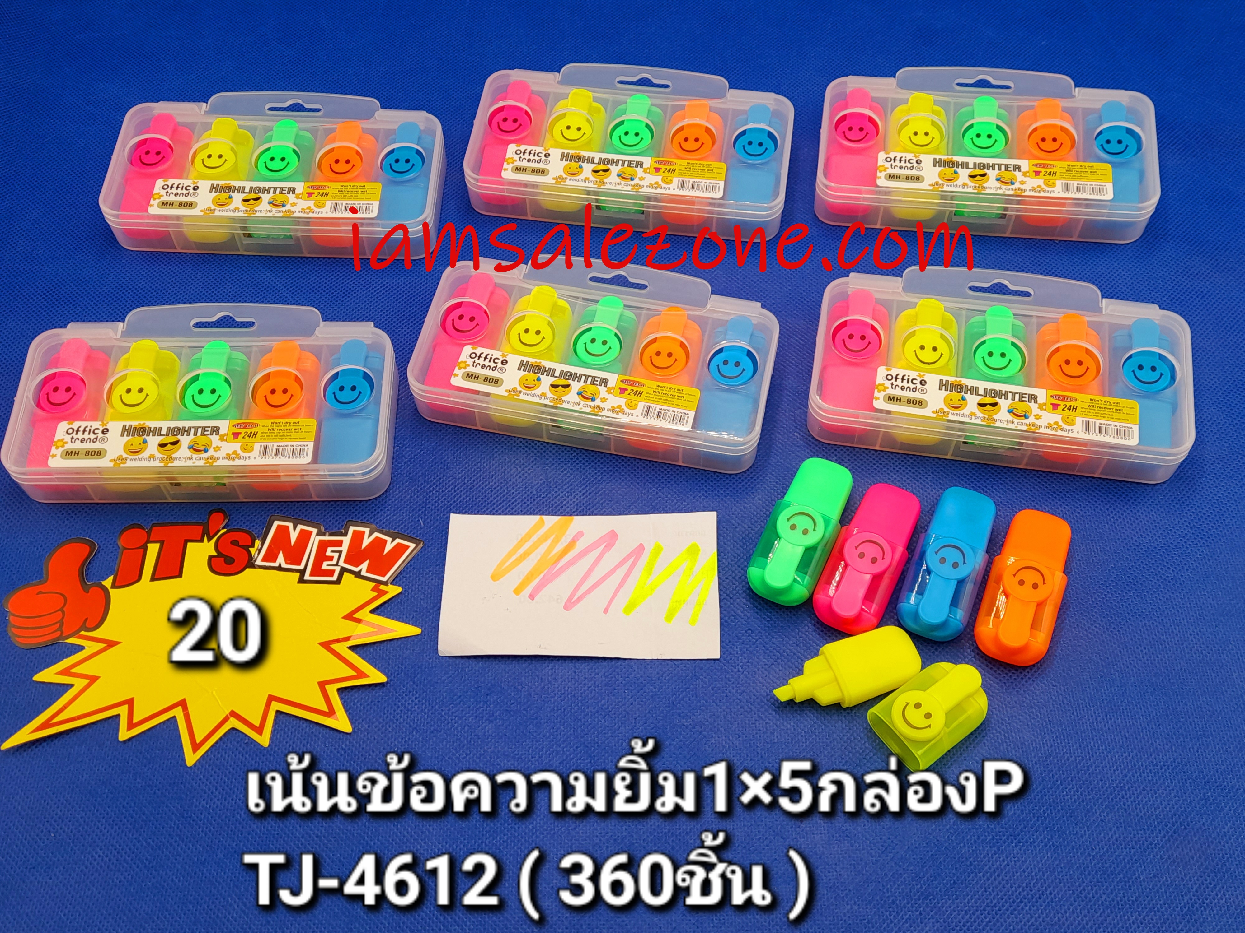 20 เน้นข้อความยิ้ม 1*5 ก P TJ4612 (โหล)