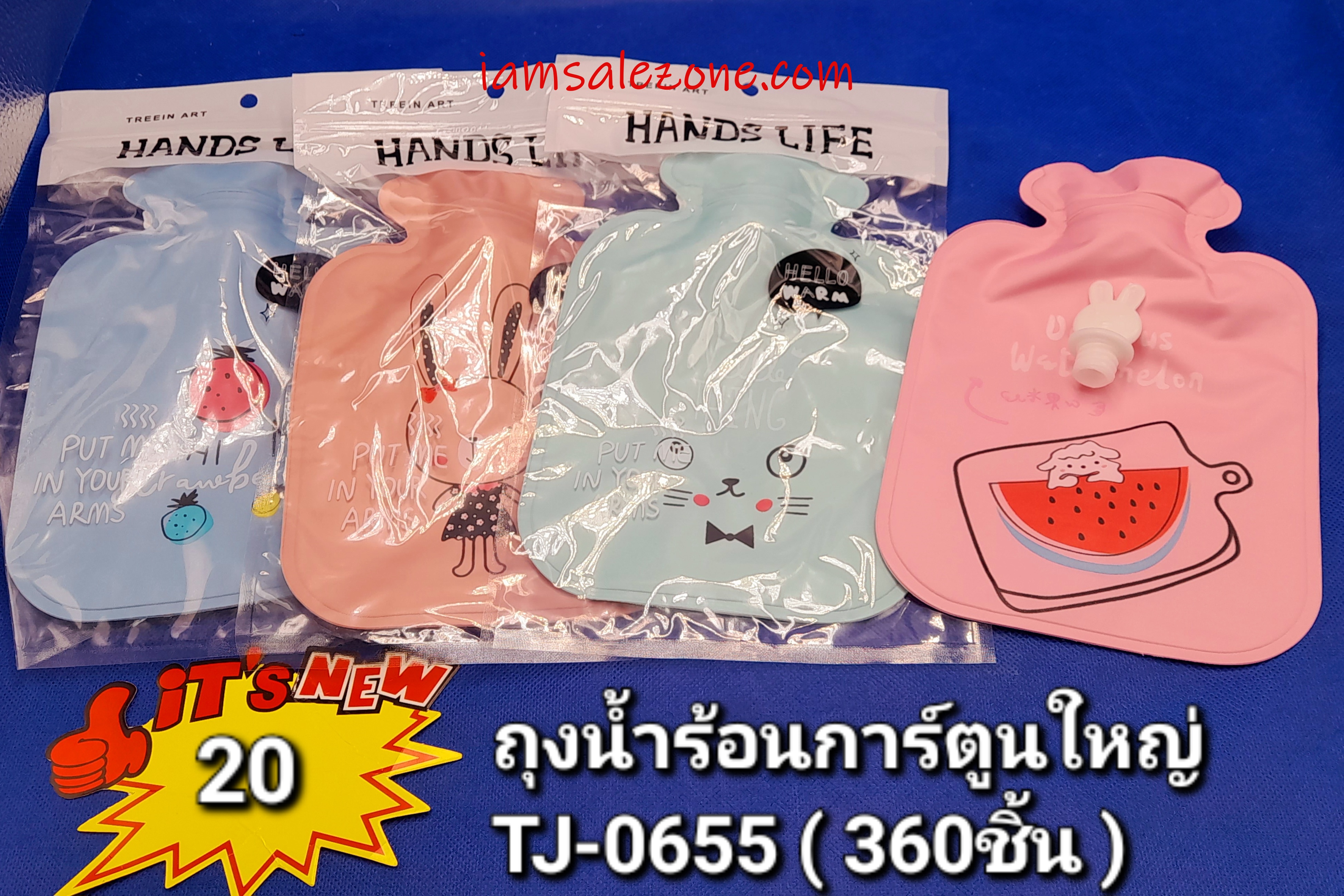 20 ถุงน้ำร้อนการ์ตูนซองซิปใหญ่ TJ0655/4125 (โหล) 20 ถุงน้ำร้อนการ์ตูนซองซิปใหญ่ TJ0655/4125 (โหล)
