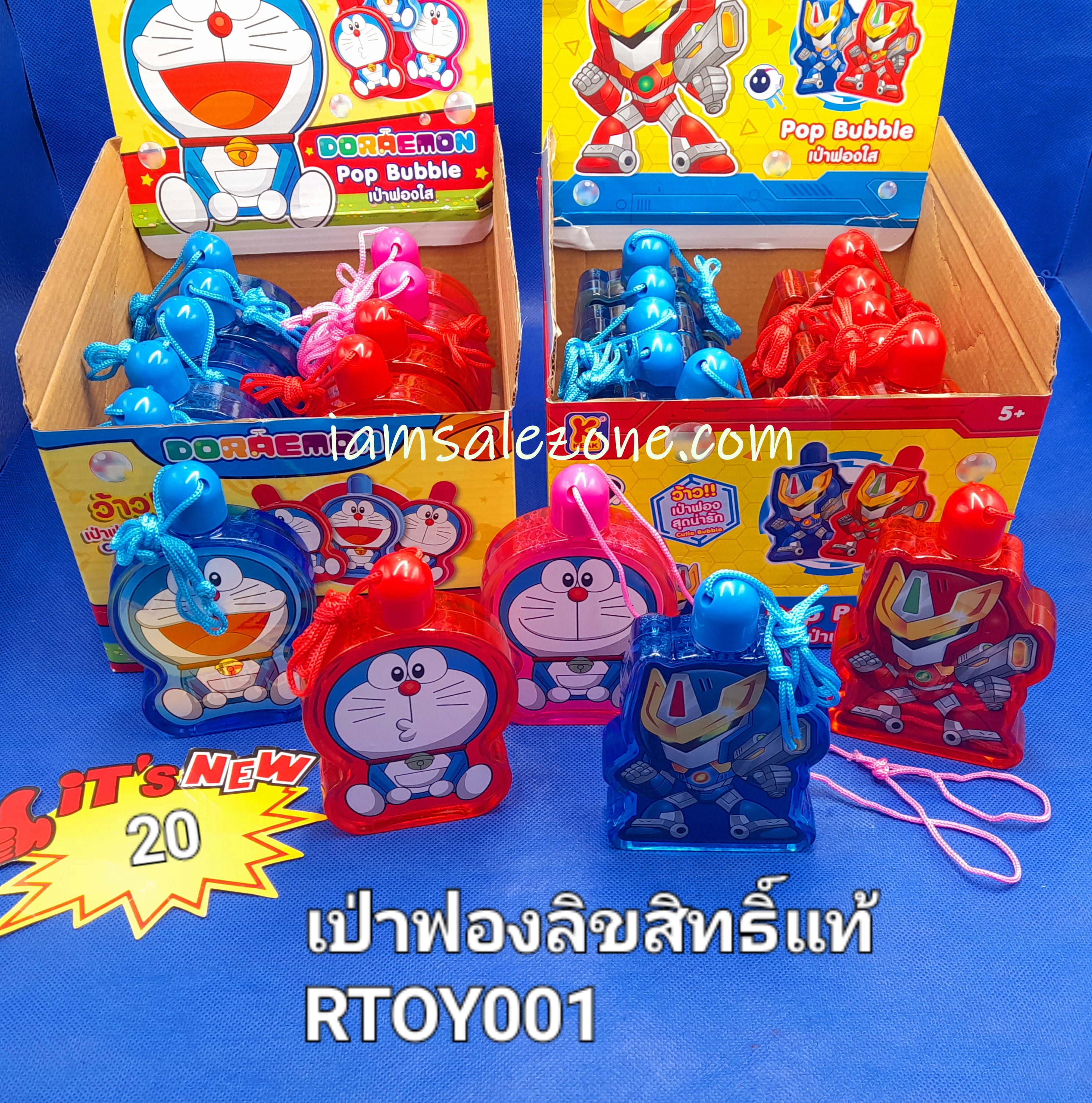 20 เป่าฟองลิขสิทธิ์แท้ (โหล) 20 เป่าฟองลิขสิทธิ์แท้ (โหล)