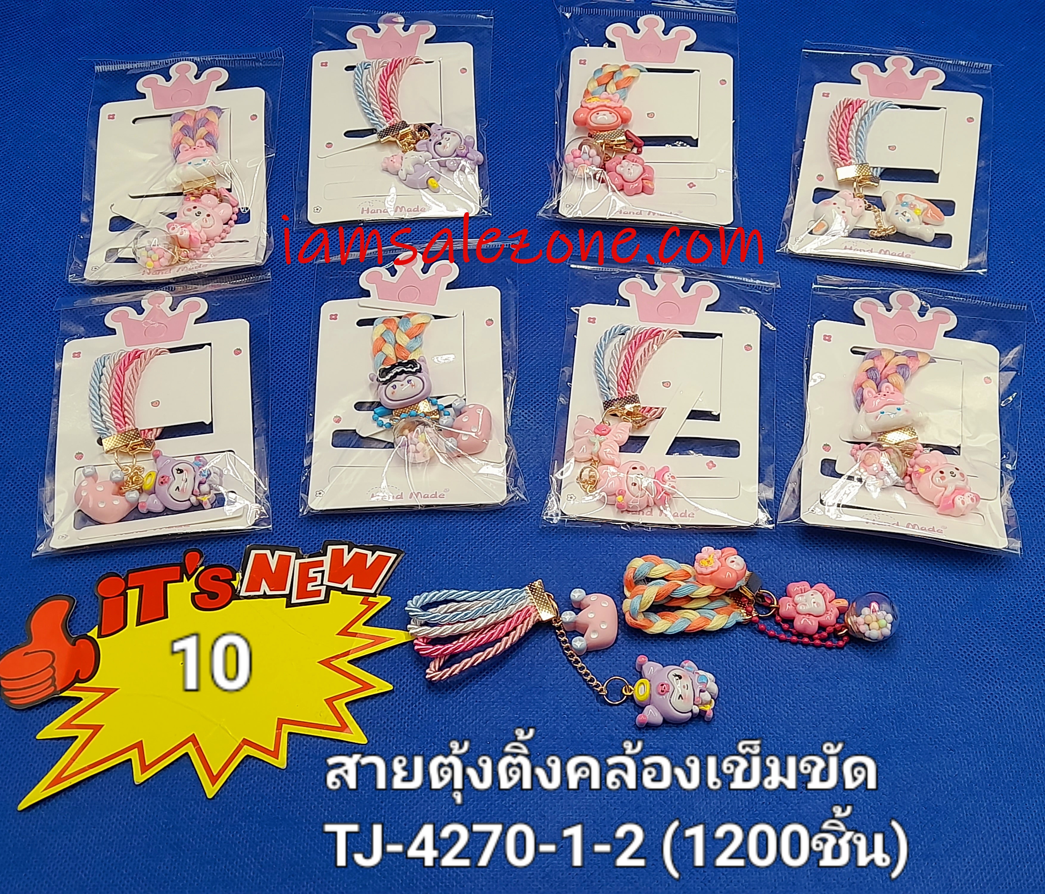 10 สายตุ้งติ้งคล้องเข็มขัด TJ4270 (โหล)