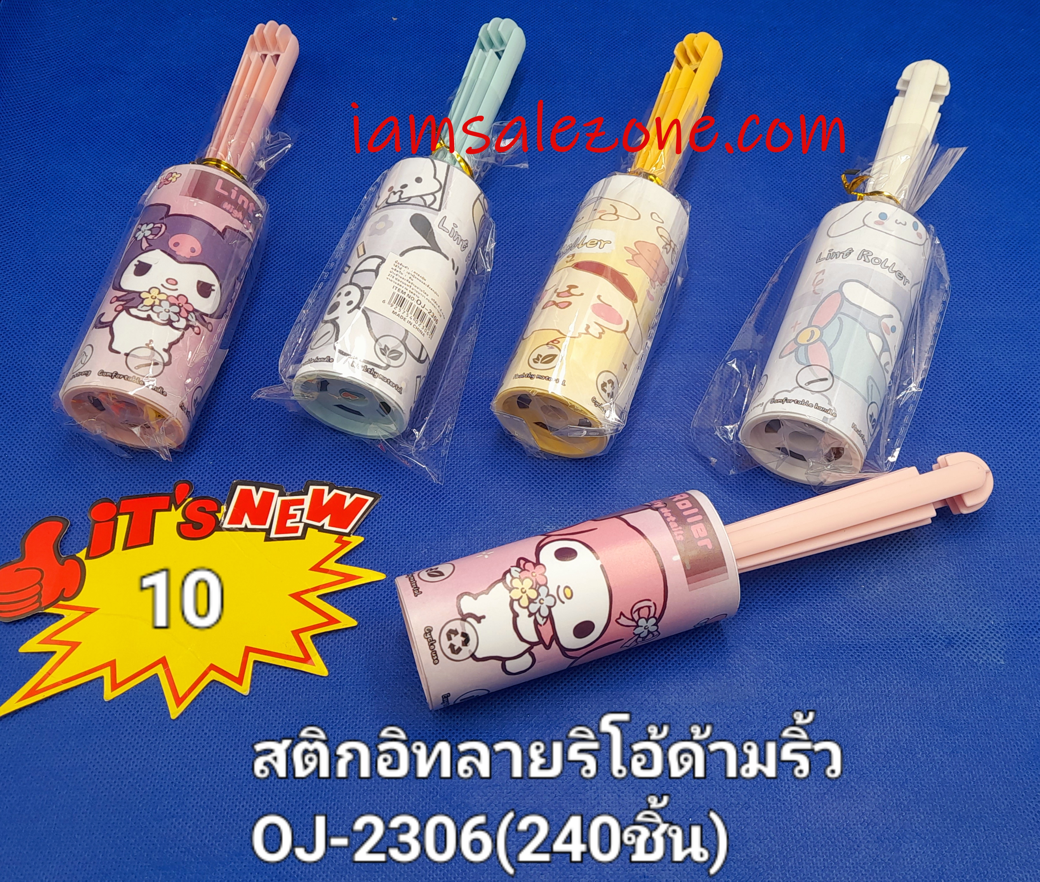 10 สติกอิทลาย SR ด้ามริ้ว OJ2306 (โหล)