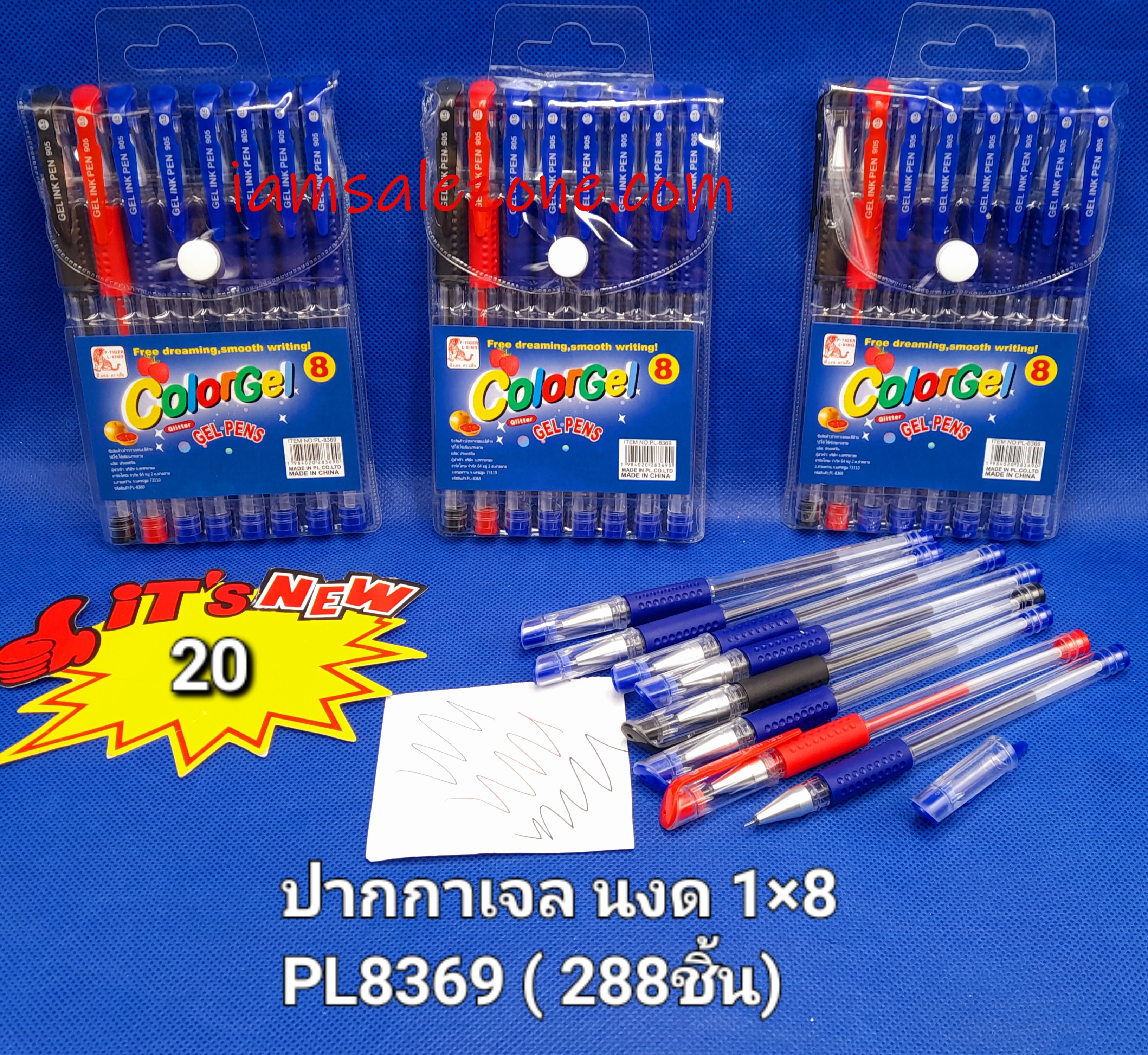 20 ปากกาเจล นงด 1*8 PL8369 (โหล)