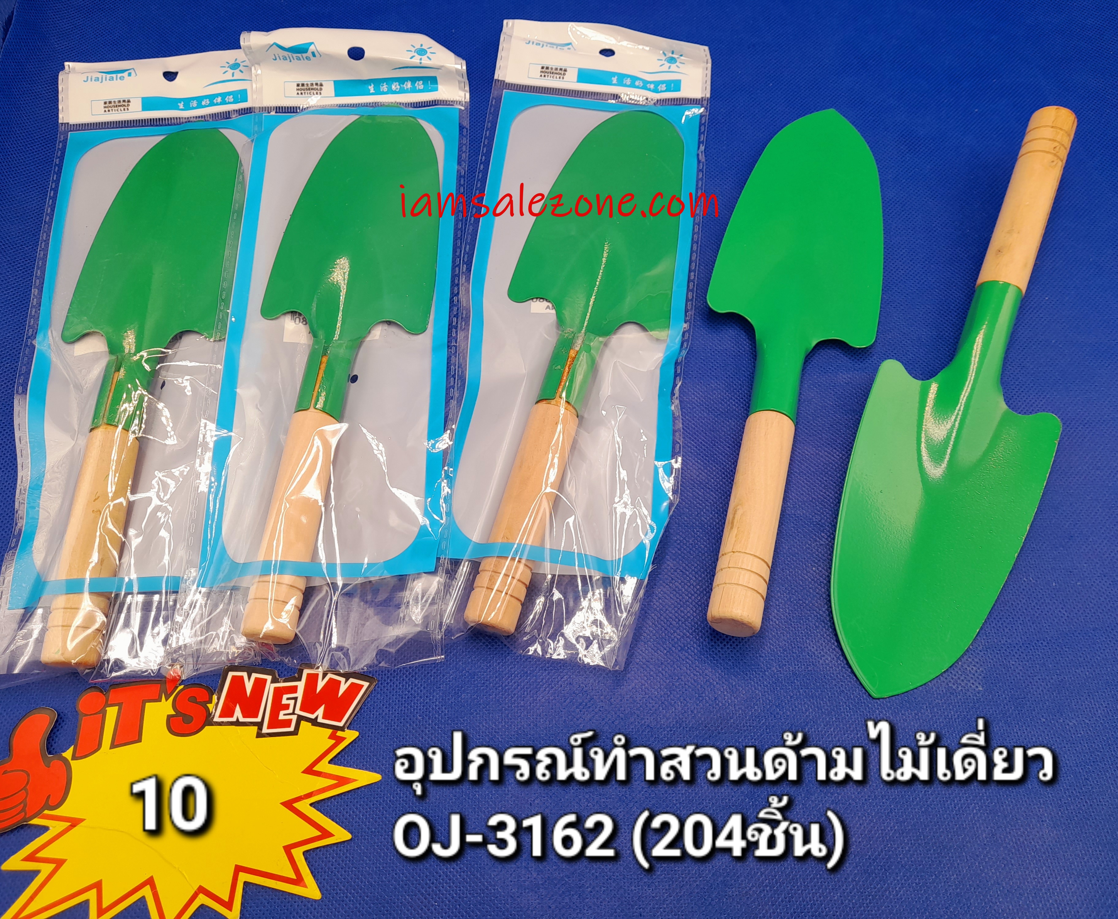 10 อุปกรณ์ทำสวนด้ามไม้เดี่ยว OJ3162 (โหล)