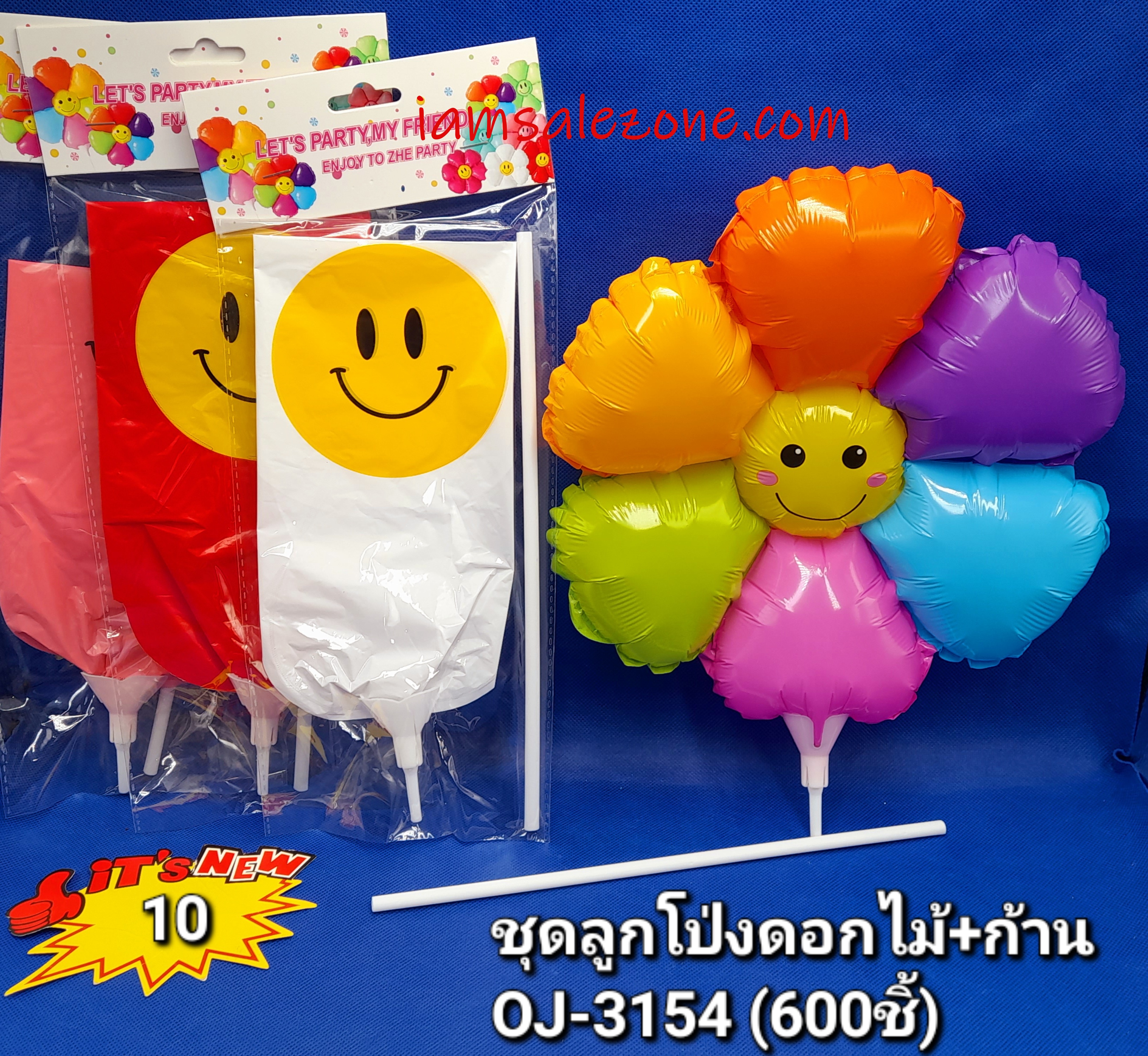 10 ชุดลูกโป่งดอกไม้+ก้าน OJ3154 (โหล)