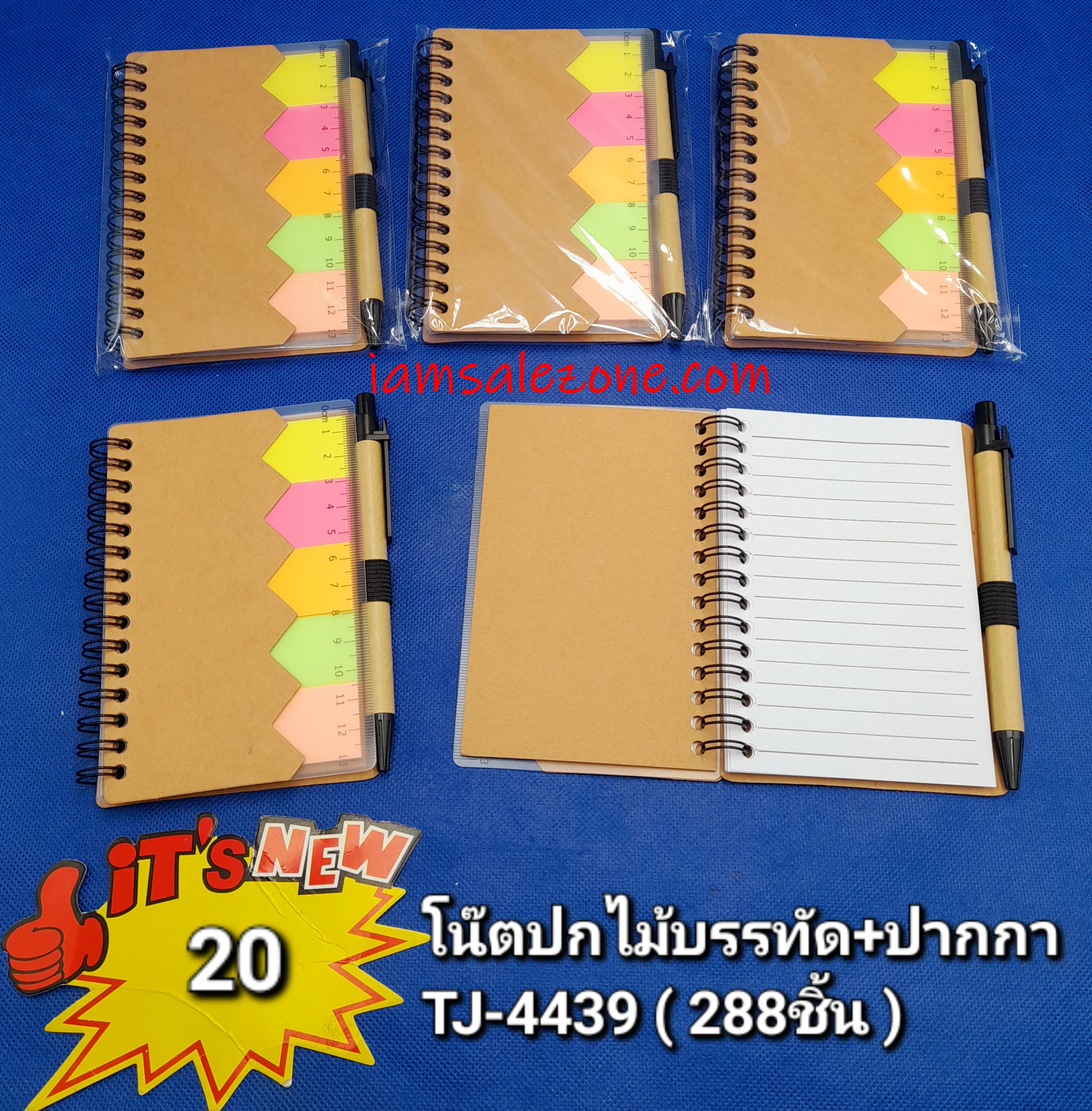 20 โน๊ตปกไม้บรรทัด+ปากกา TJ4439 (โหล)