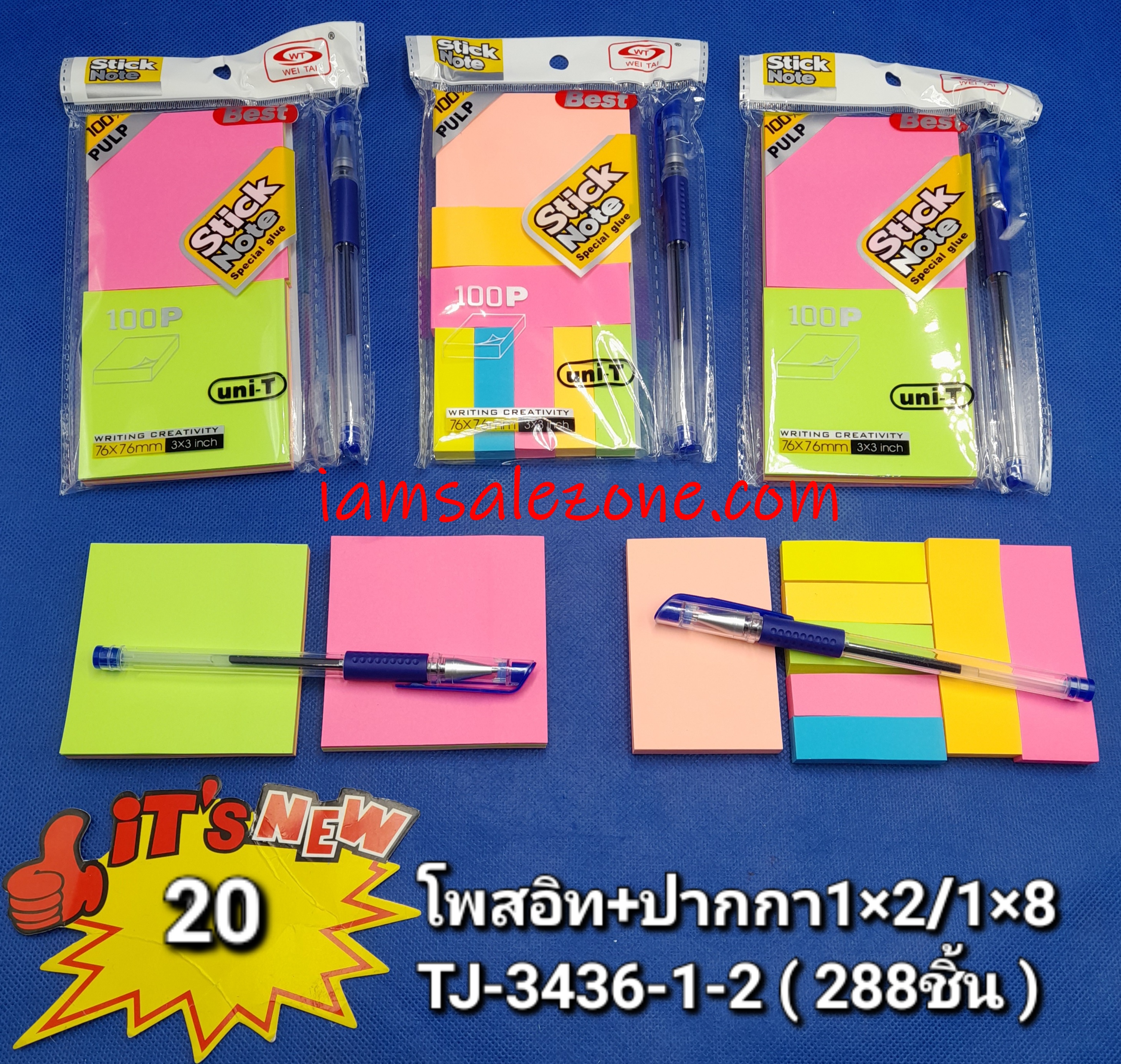 20 โพสอิท+ปากกา 1*8 TJ3436 (โหล) 20 โพสอิท+ปากกา 1*8 TJ3436 (โหล)