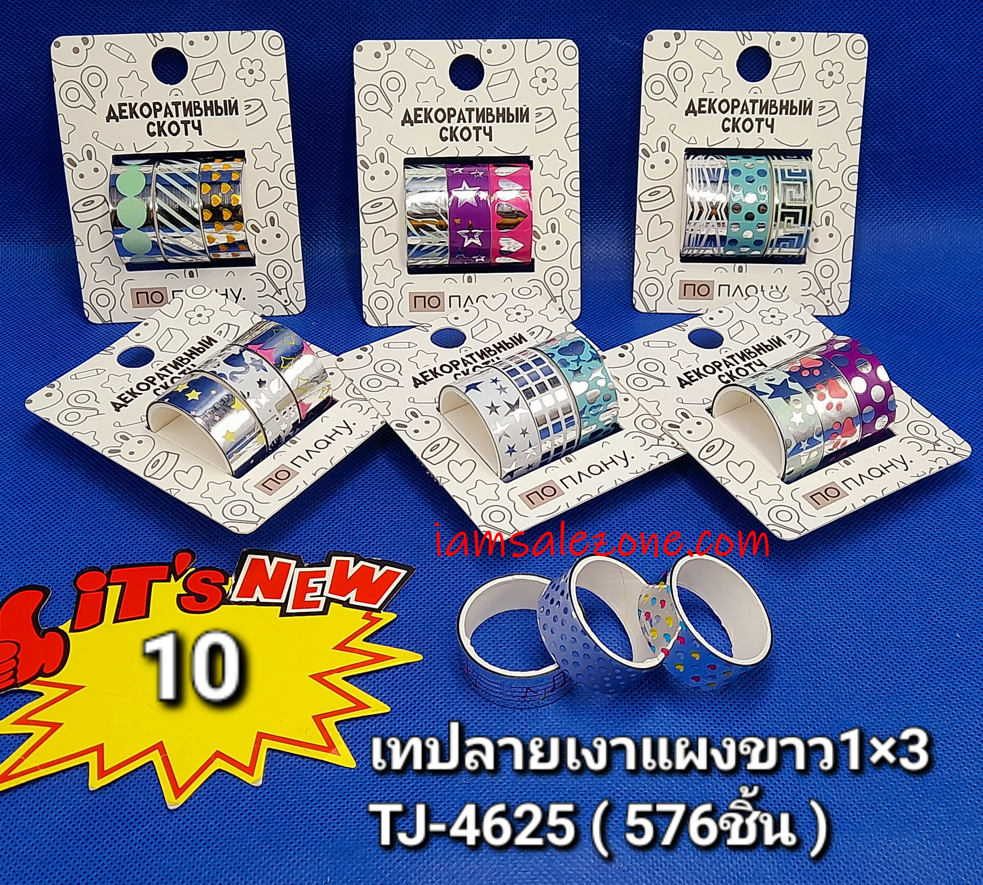 10 เทปลายเงาแผงขาว 1*3 TJ4625 (โหล)
