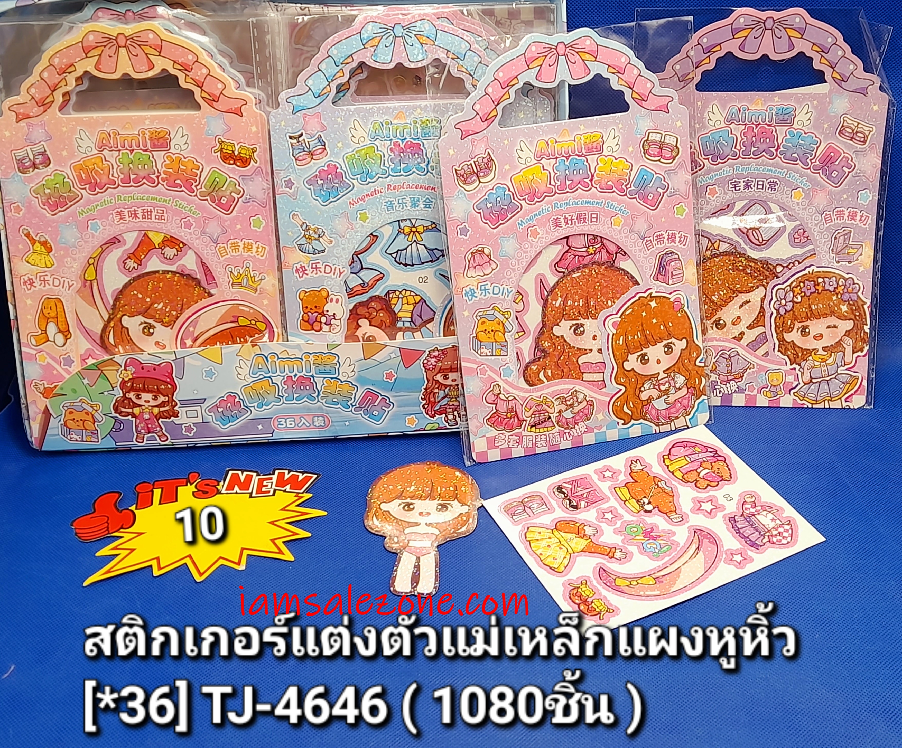10 สติกเกอร์แต่งตัวแม่เหล็กแผงหูหิ้ว TJ4646 (36ชิ้น)