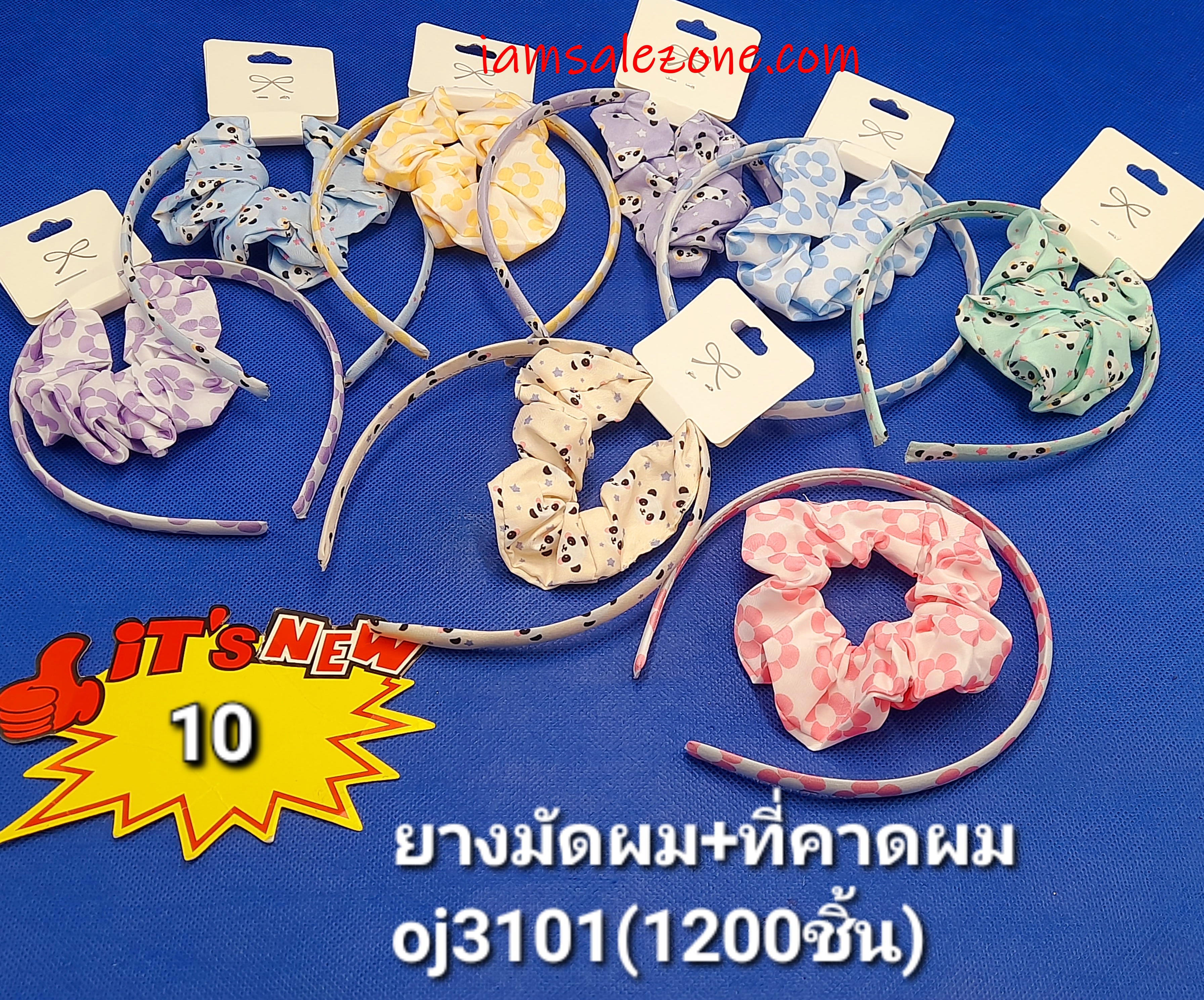 10 ยางมัดผม+ที่คาดผม OJ3101 (โหล)