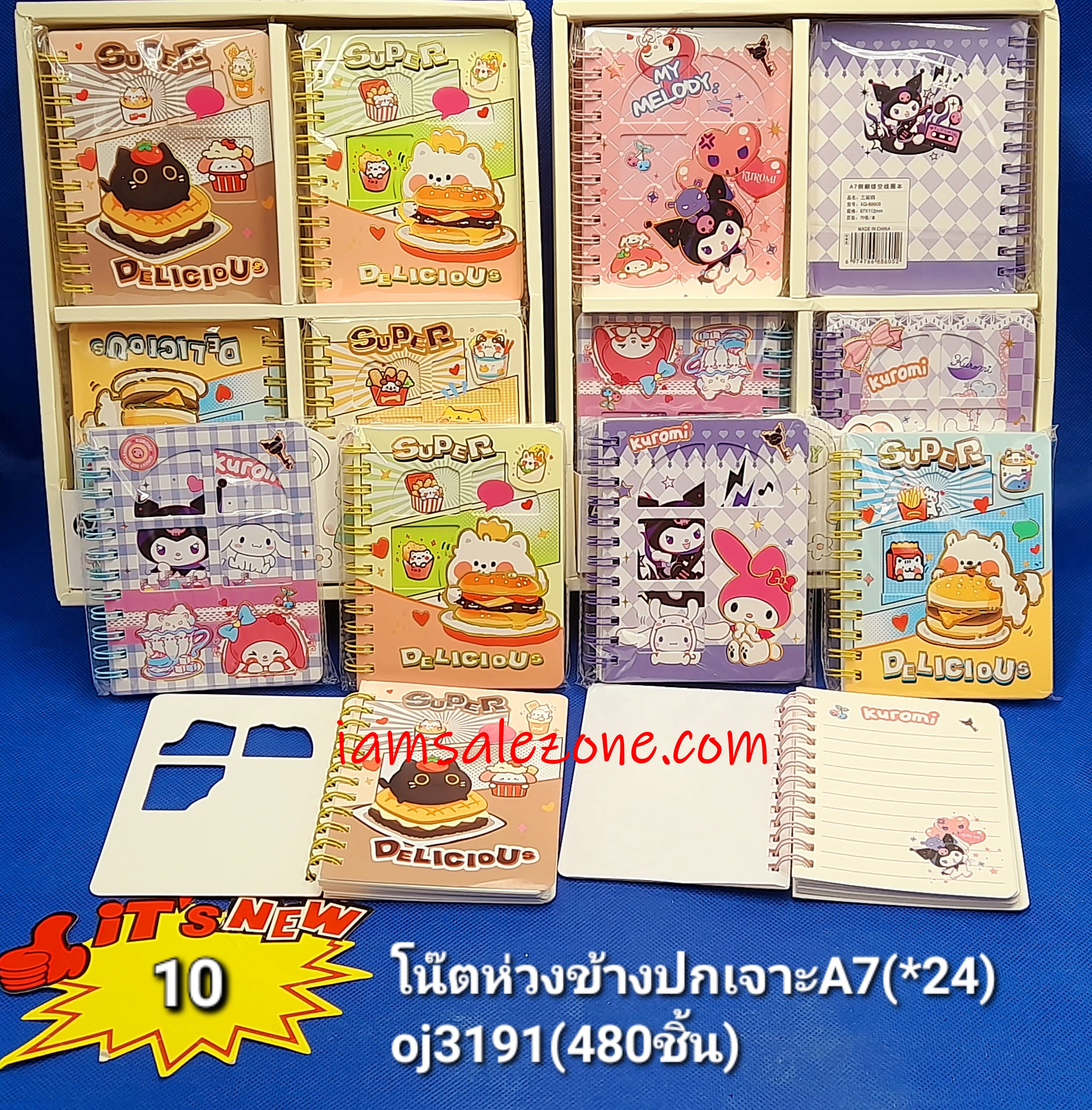 10 โน๊ตห่วงข้างปกเจาะ A7 OJ3191 (24ชิ้น)