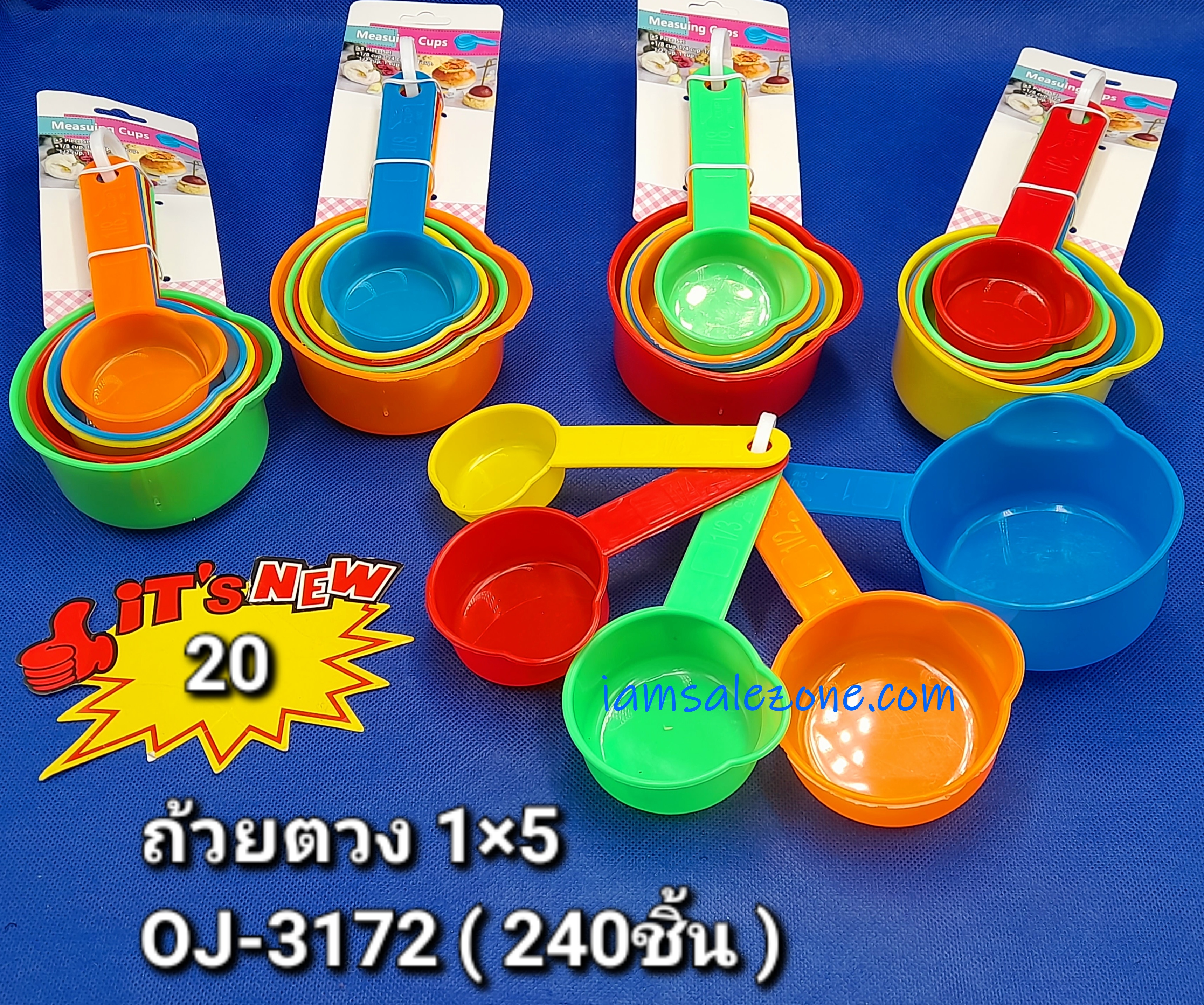 20 ถ้วยตวง 1*5 OJ1732 (โหล)