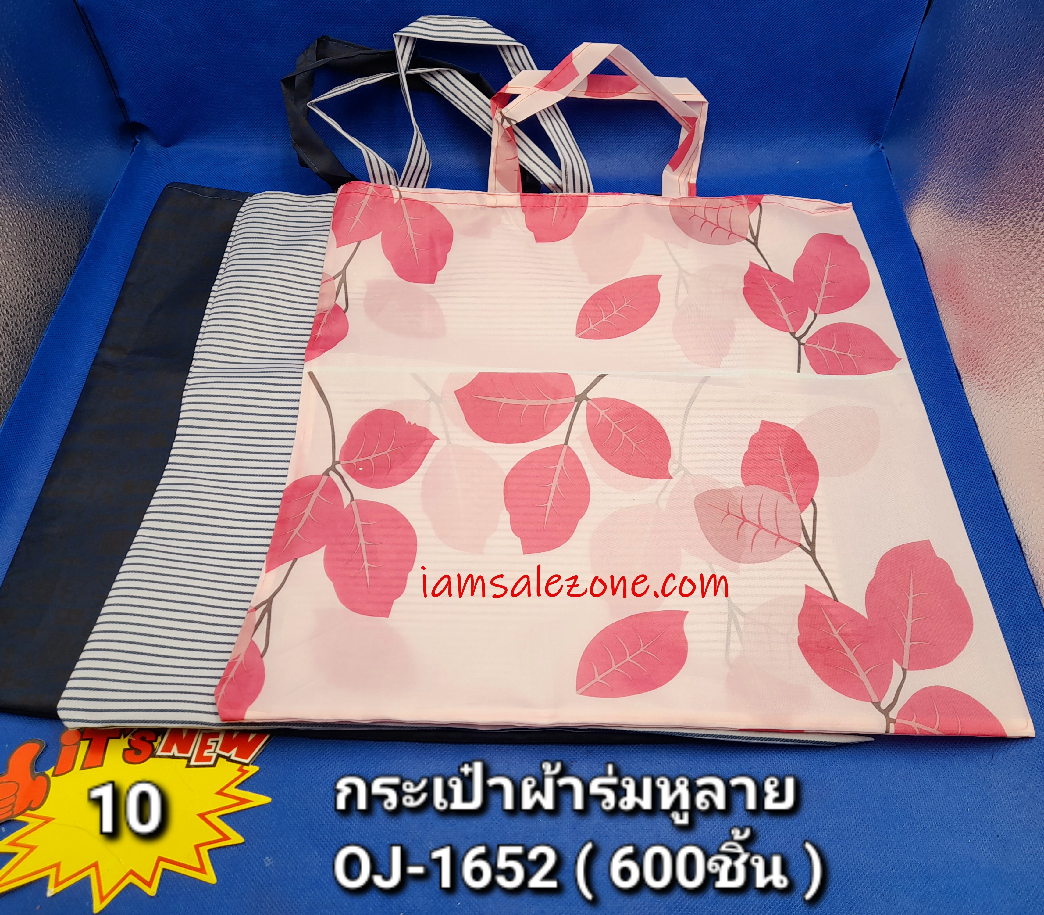 10  กระเป๋าผ้าหูลาย  OJ1652 (โหล)