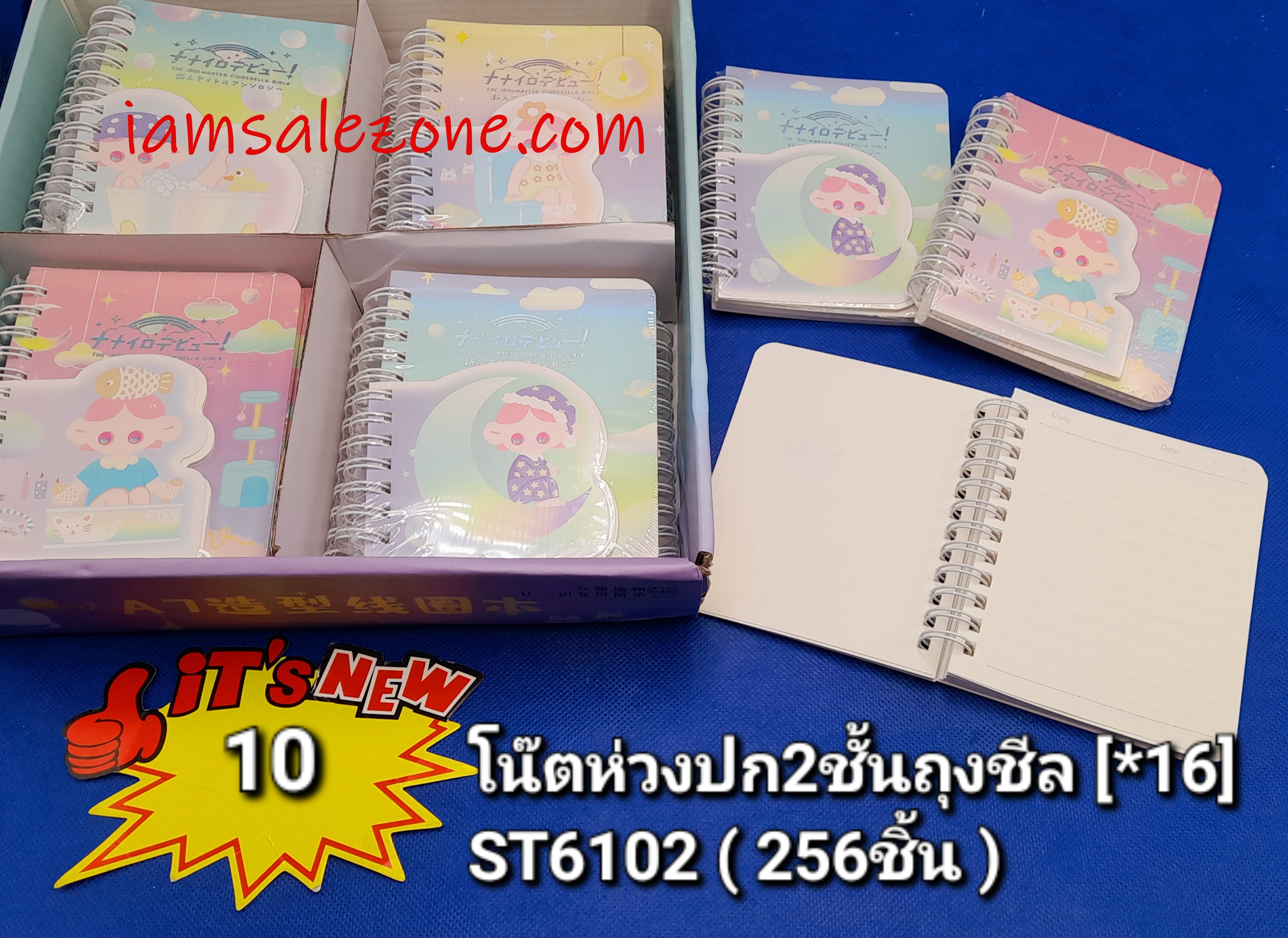 10 โน็ตห่วงปก 2 ชั้น ถุงซีล ST6102 (16ชิ้น) 10 โน็ตห่วงปก 2 ชั้น ถุงซีล ST6102 (16ชิ้น)