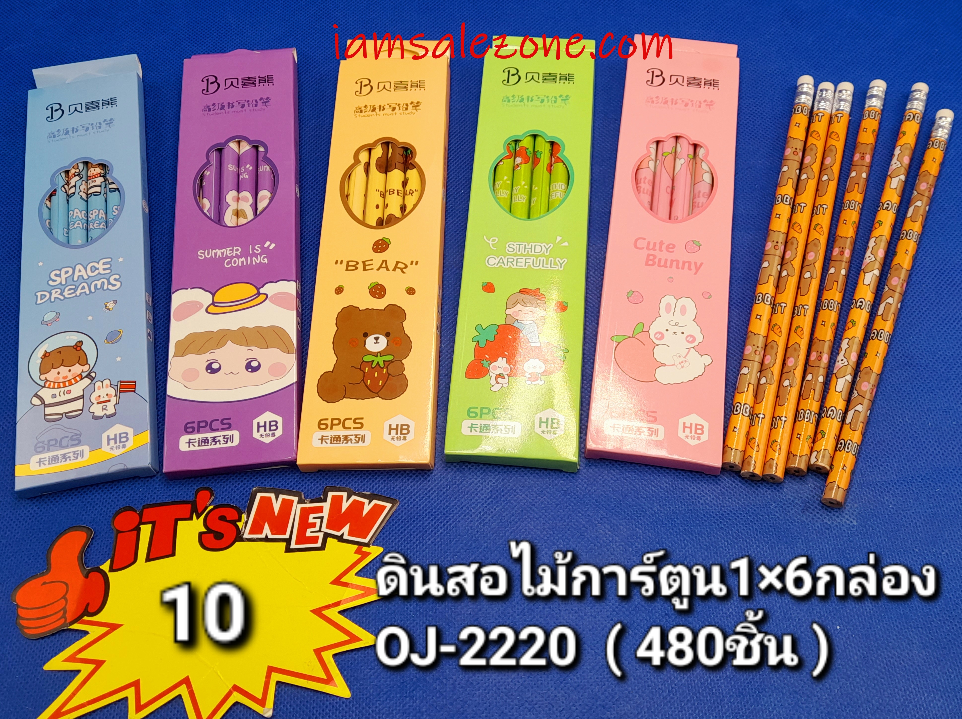 10 ดินสอการ์ตูน 1*6 O2220 กล่อง 10(โหล)