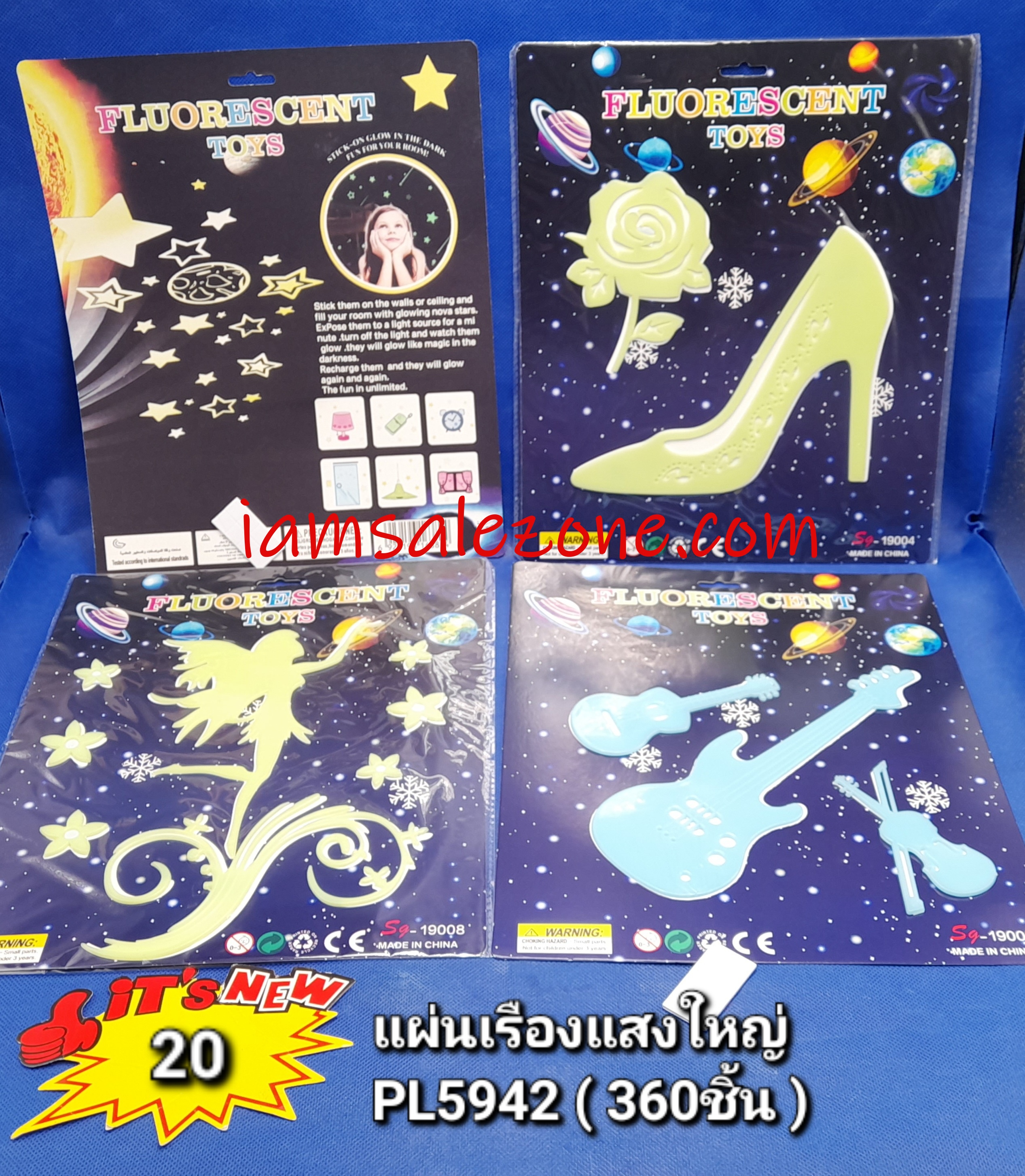 20 แผ่นเรืองแสงใหญ่ OJ2502 (โหล)