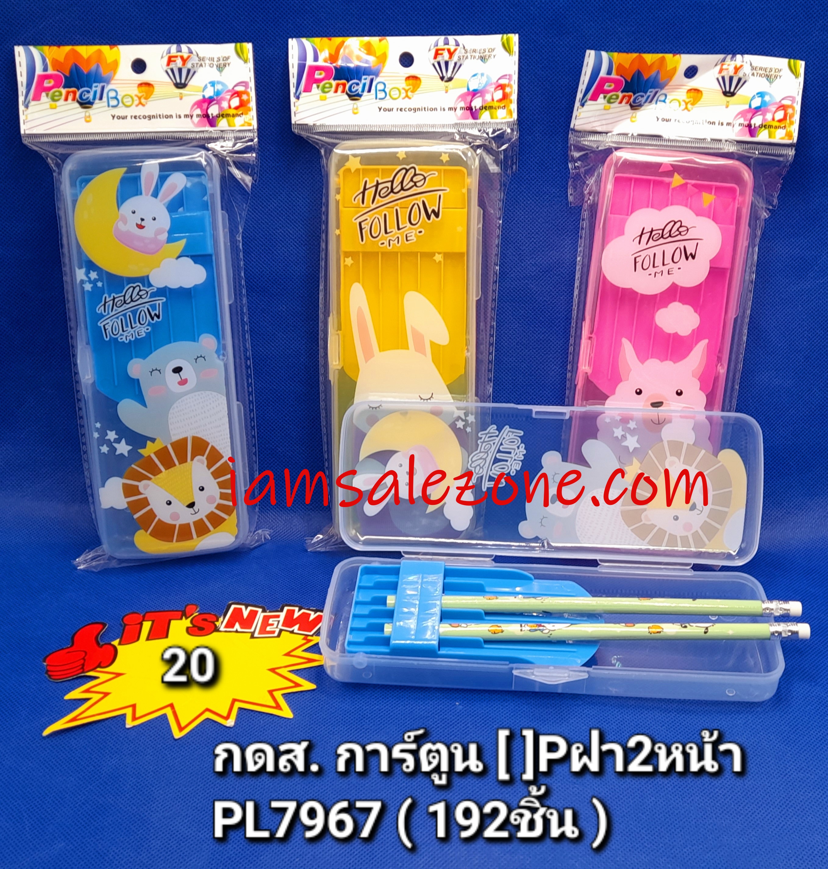 20 กดส .การ์ตูน [] P ฝา2หน้า PL7967 (โหล)