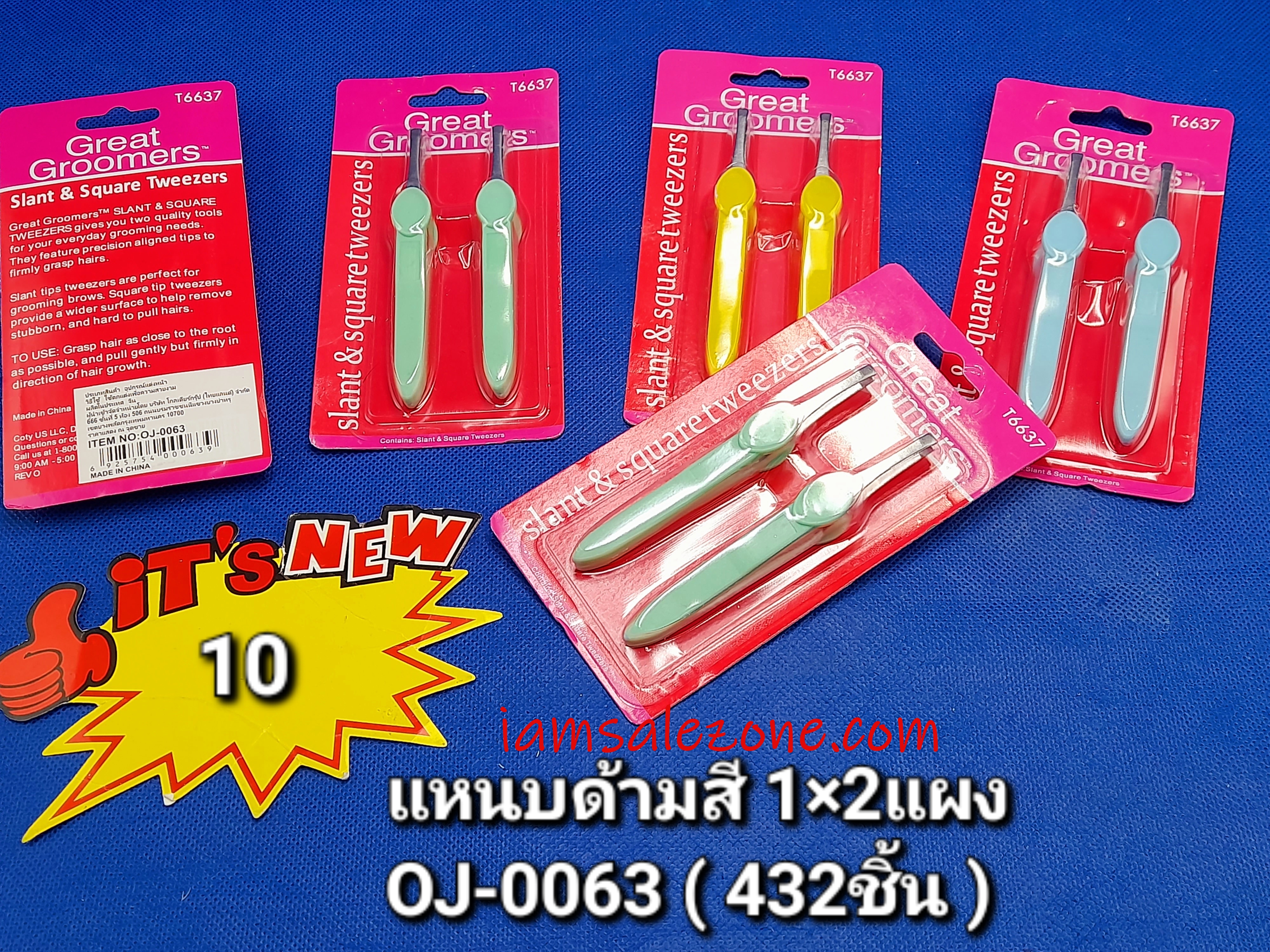 10 แหนบด้ามสี 1*2 แผง OJ0063 (โหล) 10 แหนบด้ามสี 1*2 แผง OJ0063 (โหล)