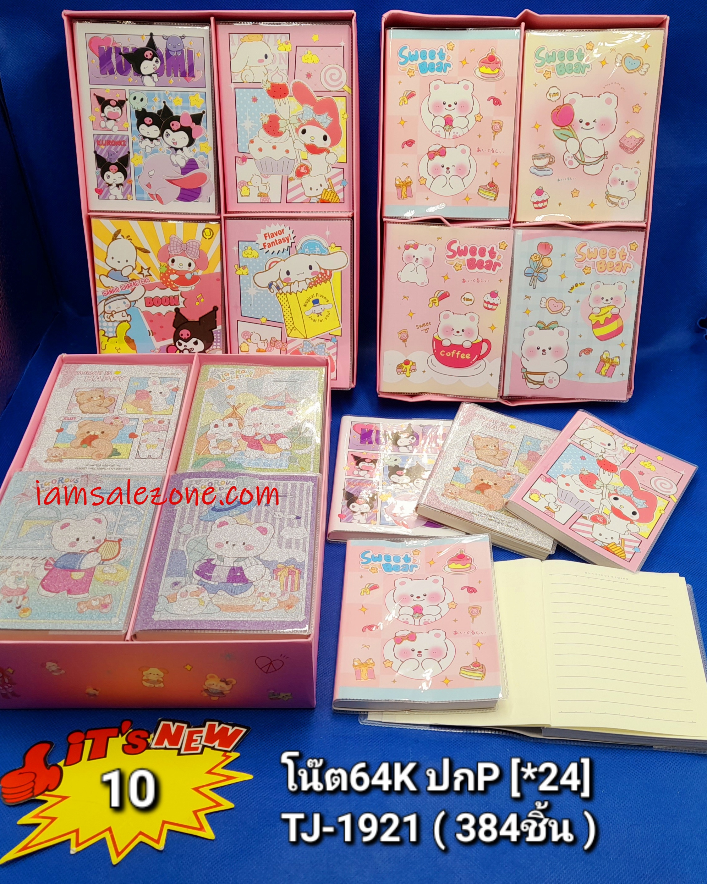 10 โน๊ต 64 K ปก P กล่อง T1921 (24ชิ้น)