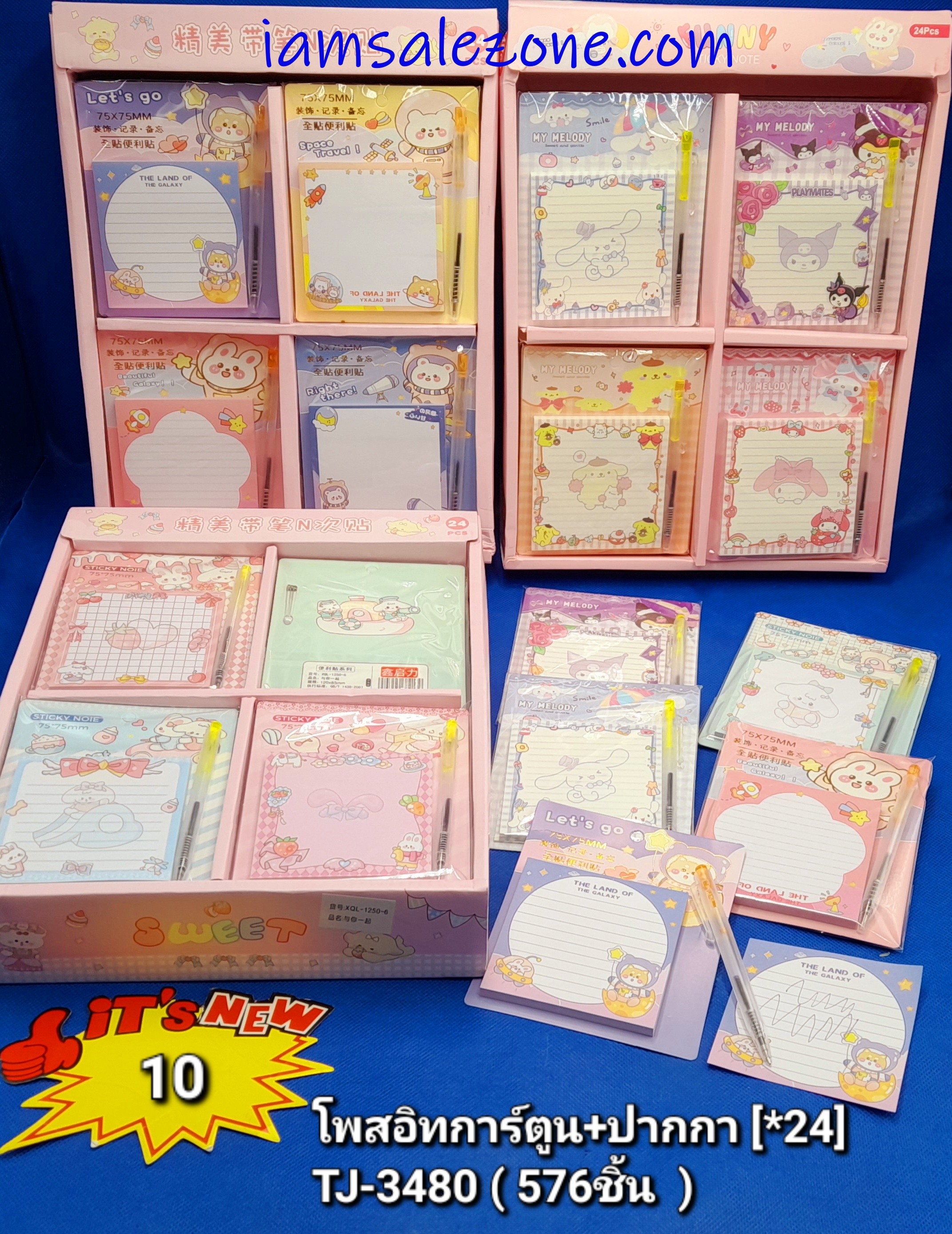 10 โพสอิทการ์ตูน+ปากกา TJ3480 (24ชิ้น)