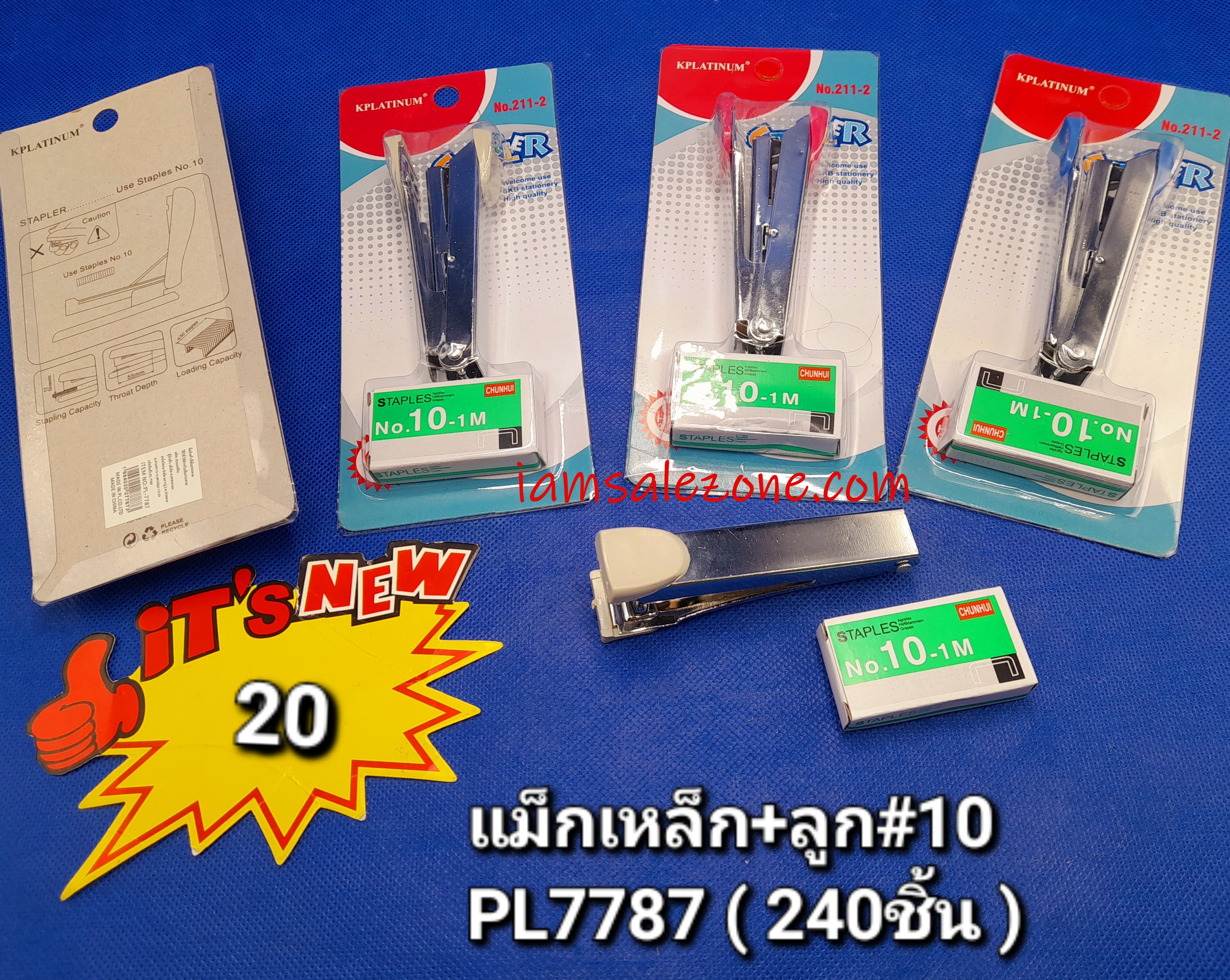 20 แม็กเหล็ก+ลูก # 10 PL7787 (โหล) 20 แม็กเหล็ก+ลูก # 10 PL7787 (โหล)