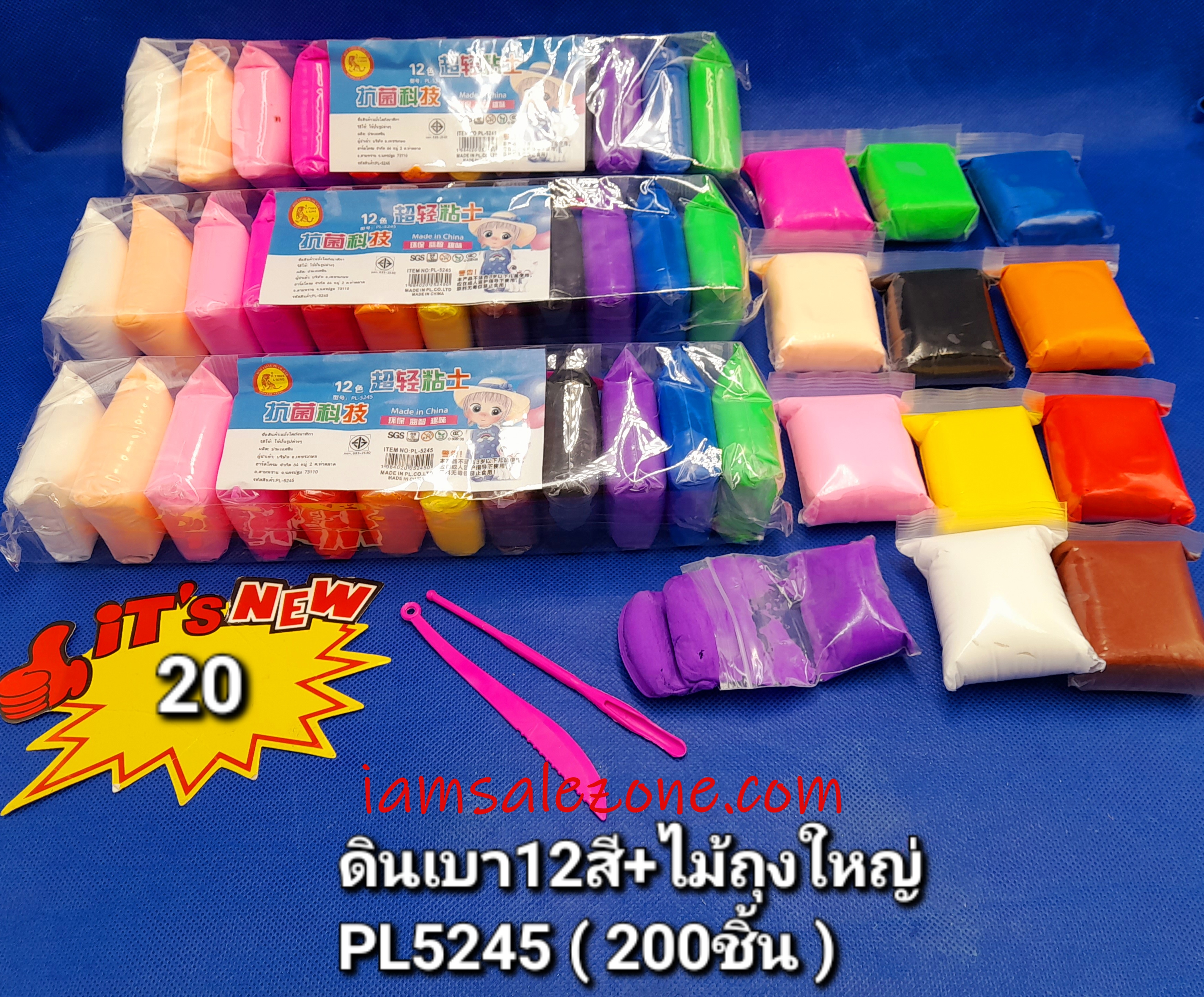 20 ดินเบา 12 สี+ไม้ถุงใหญ่ PL5245 (โหล)