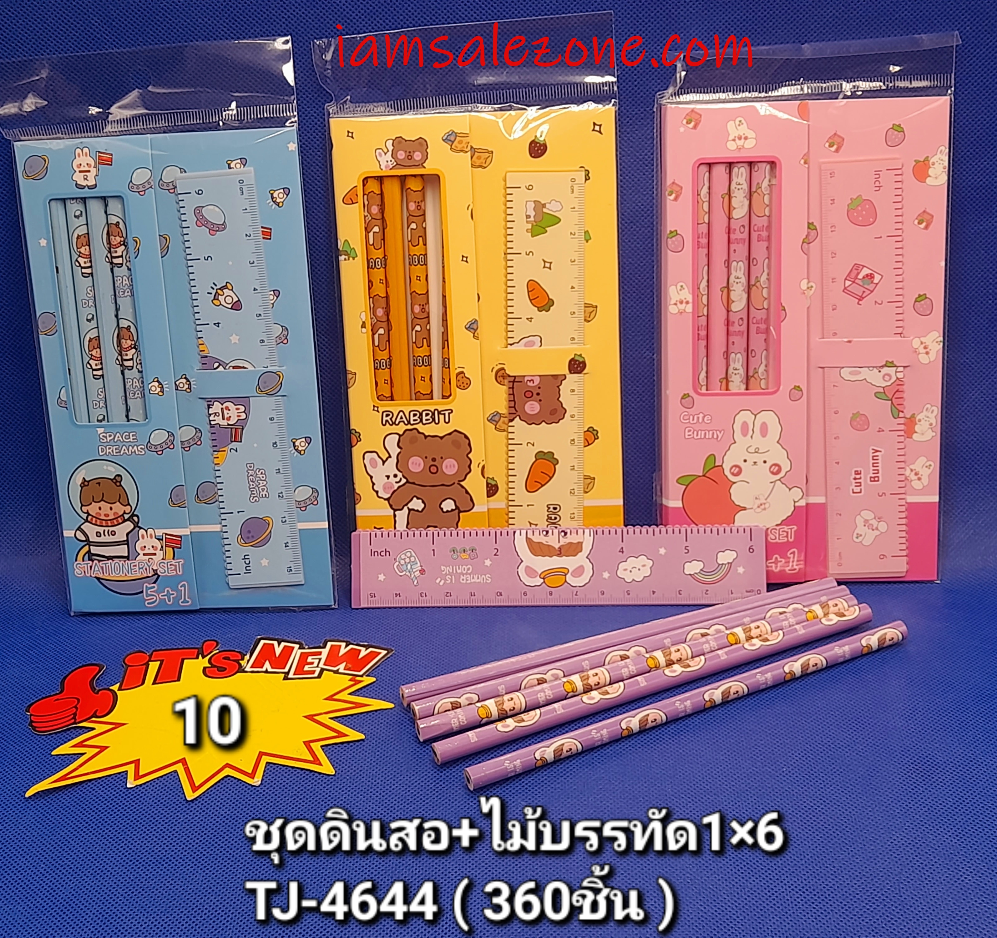 10 ชุดดินสอ+ไม้บรรทัด 1*6 TJ4644 (โหล)