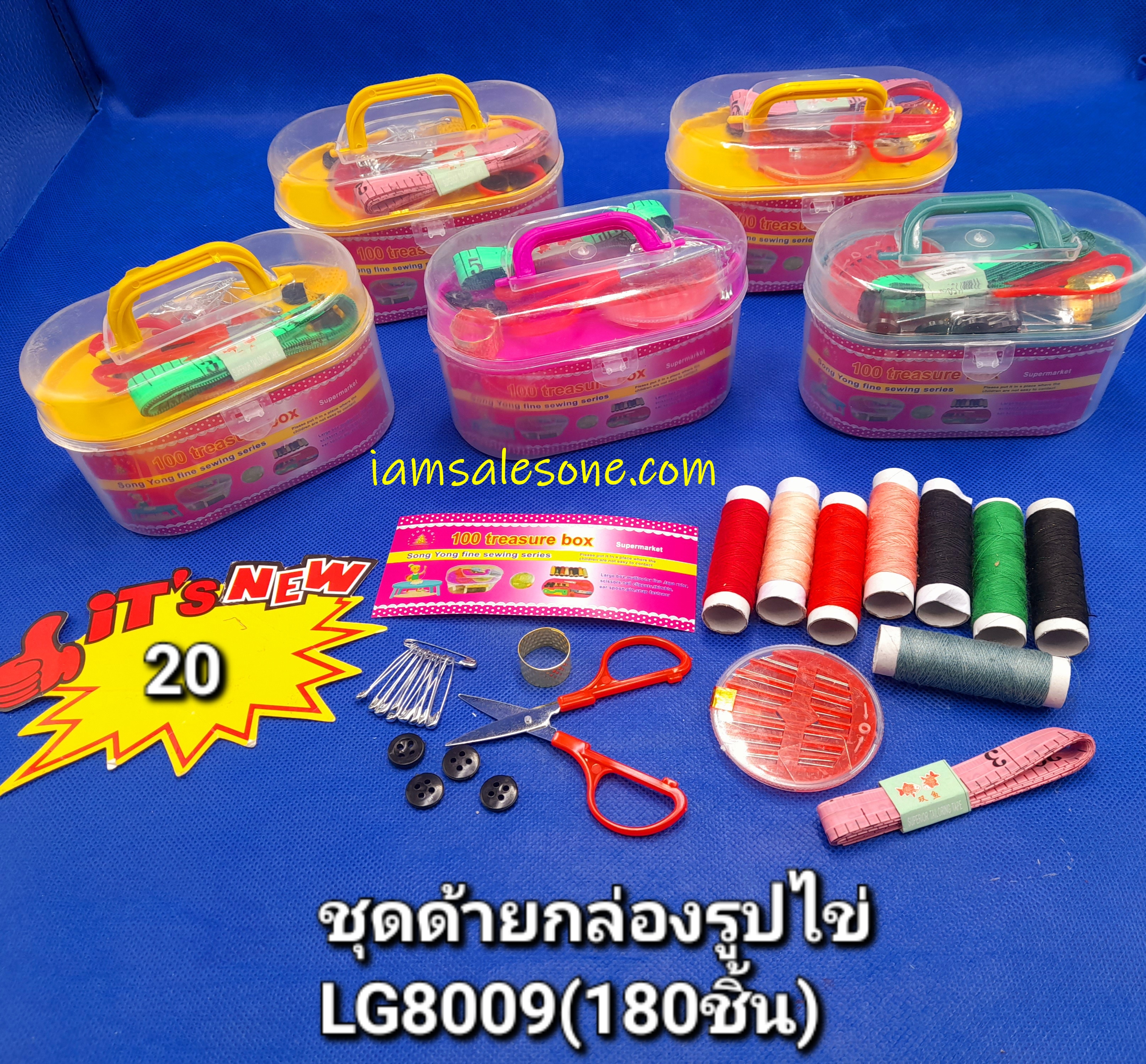 20 ด้ายกล่องหูหิ้วรูปไข่ PL8089 (โหล)