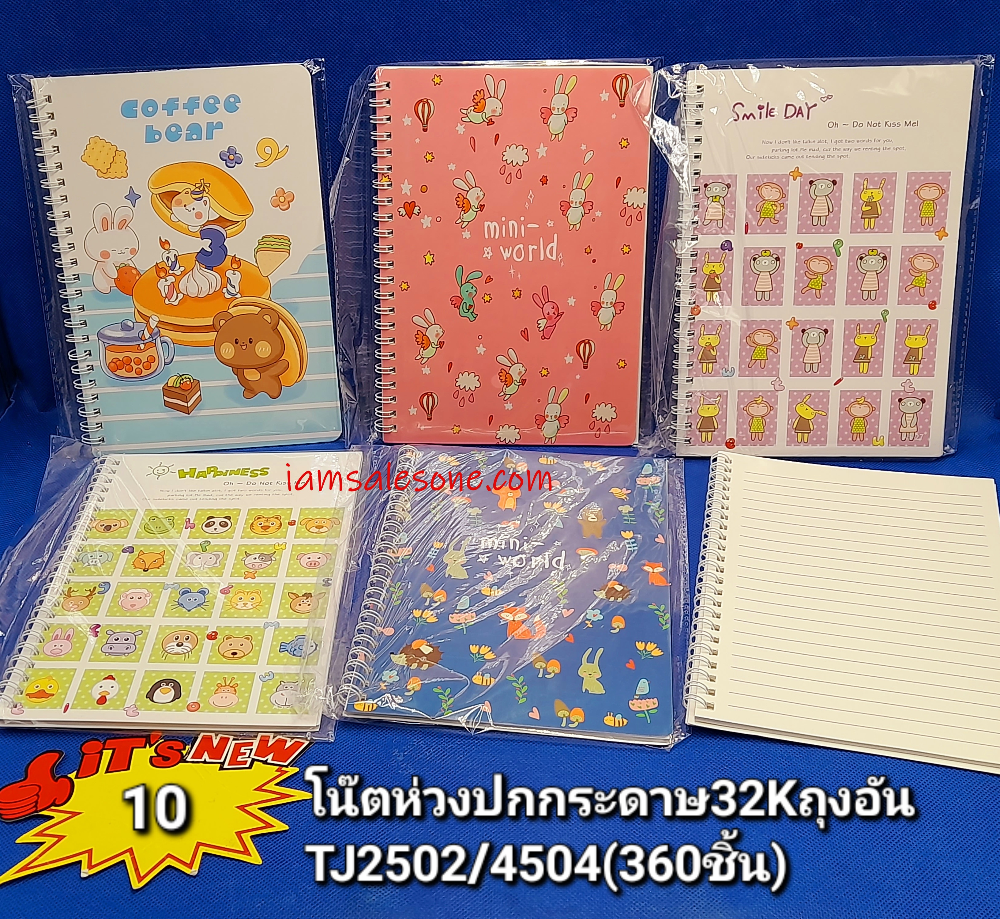 10 โน๊ตห่วง 32K ถุงอัน T2502 (โหล) 10 โน๊ตห่วง 32K ถุงอัน T2502 (โหล)