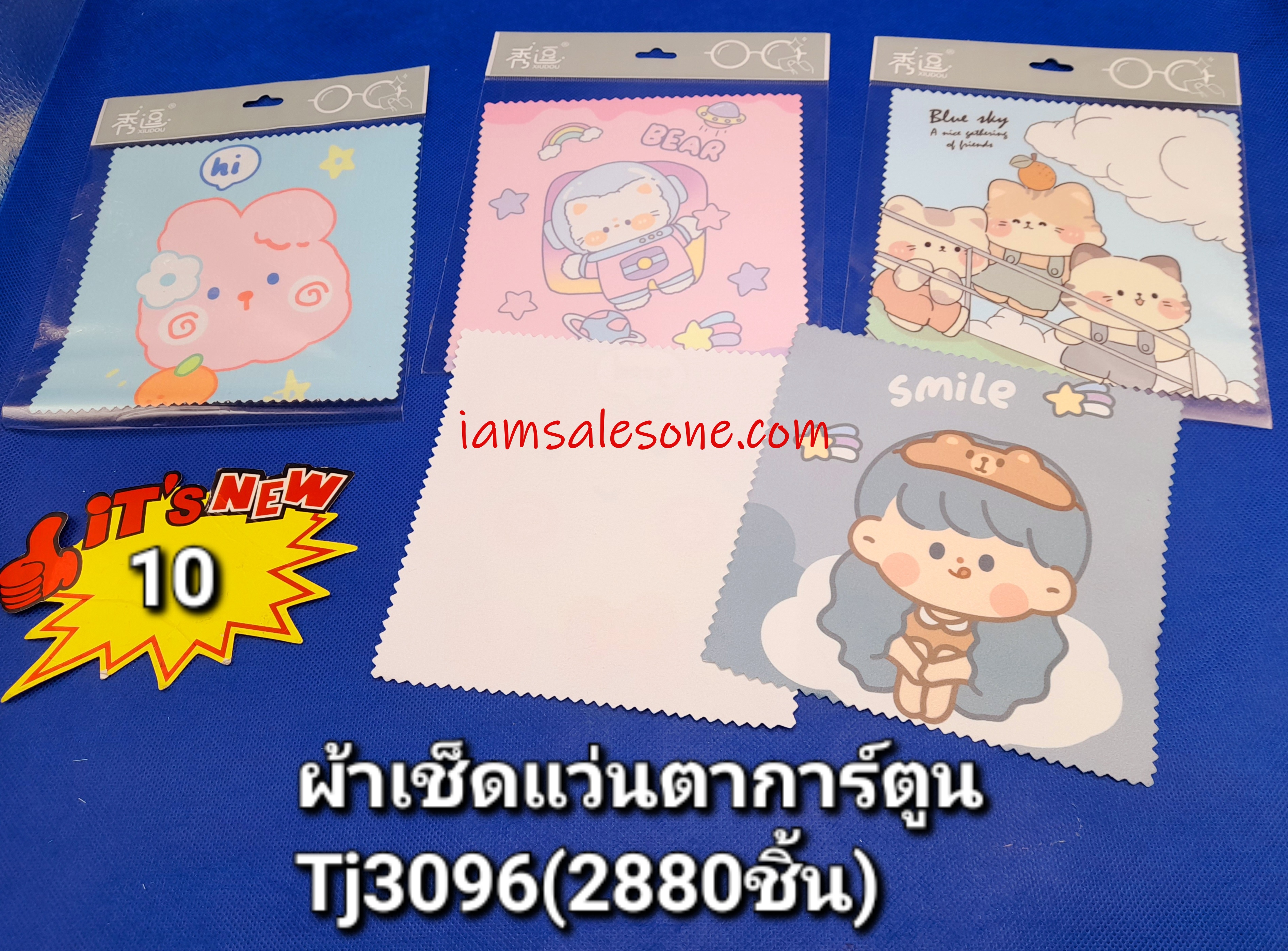 10 ผ้าเช็ดแว่นตาการ์ตูน J3096 (โหล) 10 ผ้าเช็ดแว่นตาการ์ตูน J3096 (โหล)