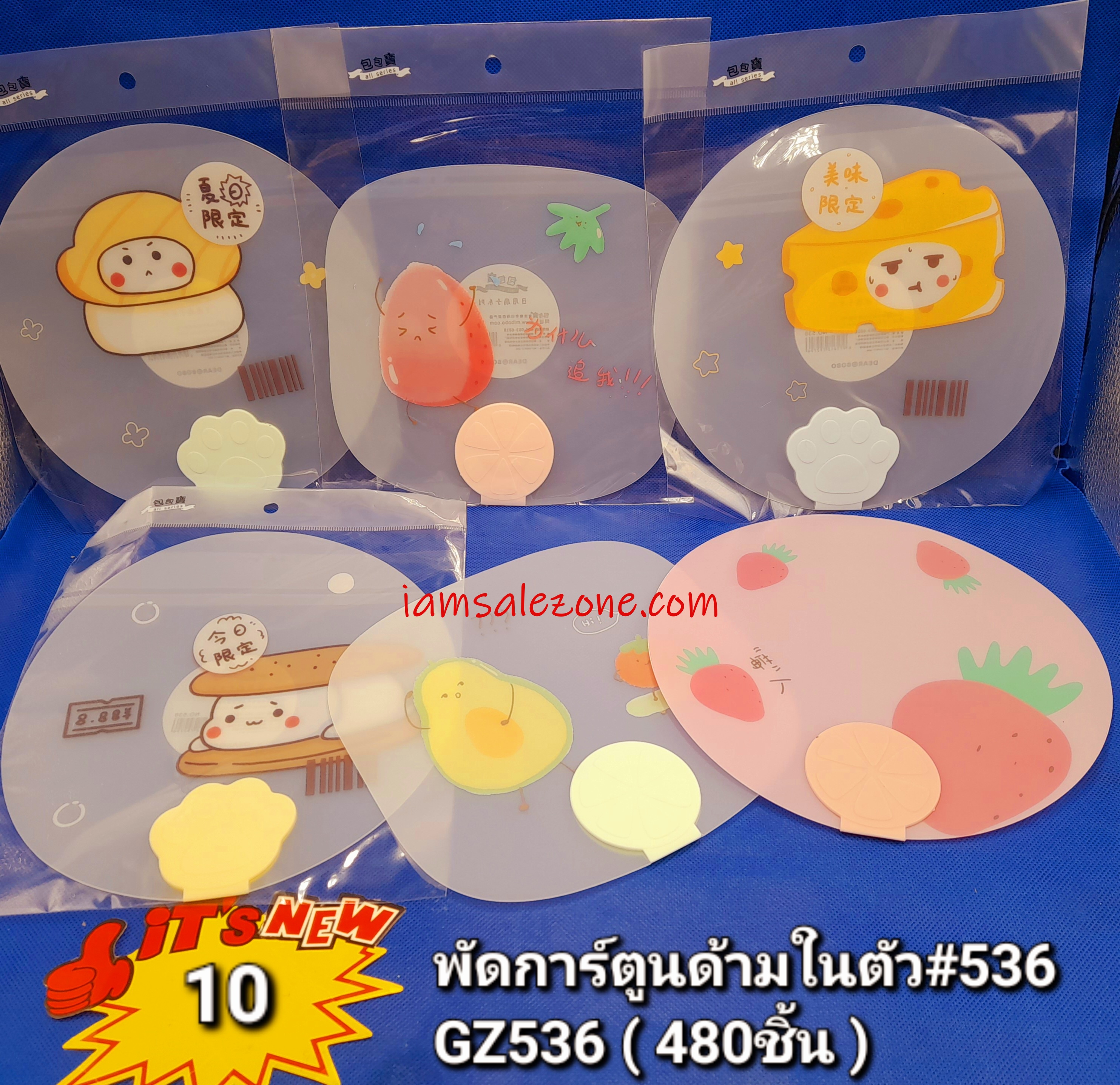 10 พัดการ์ตูนด้ามในตัว # 536 (โหล)