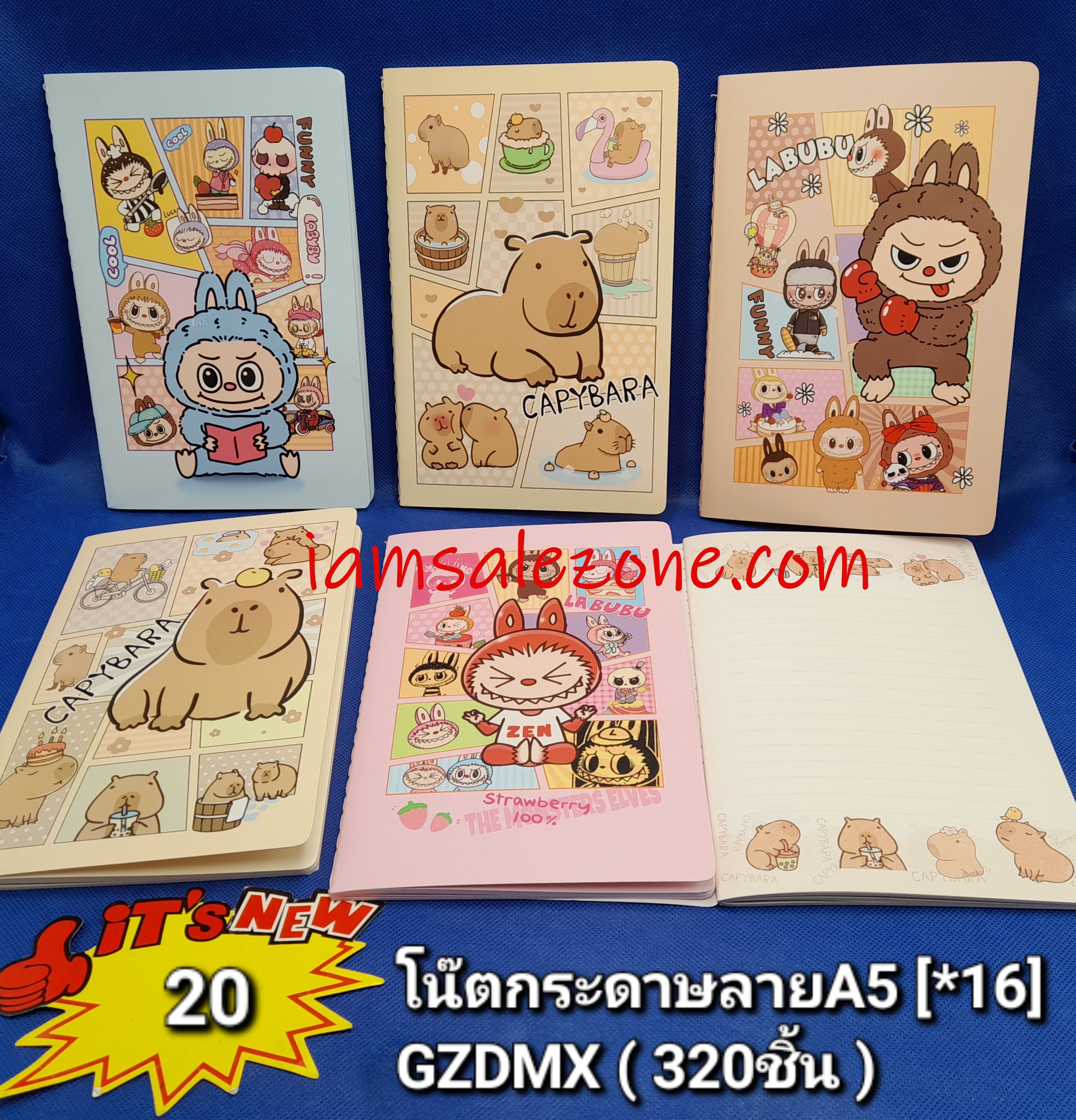 20 โน๊ต A5 กระดาษลาย GZ-NBY (16ชิ้น)