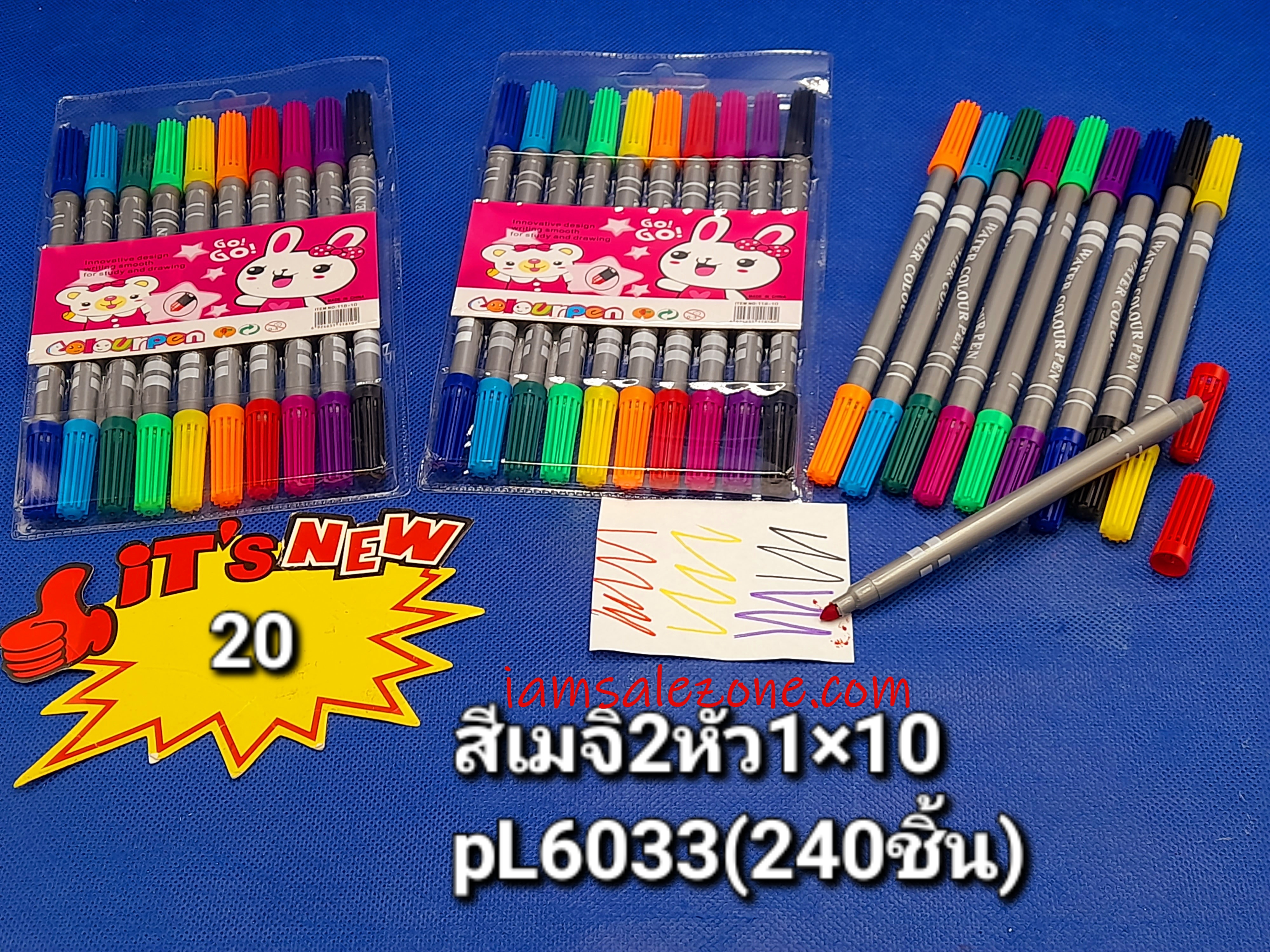 20 สีเมจิ 2 หัว 1*10 PL6033 (โหล) 20 สีเมจิ 2 หัว 1*10 PL6033 (โหล)