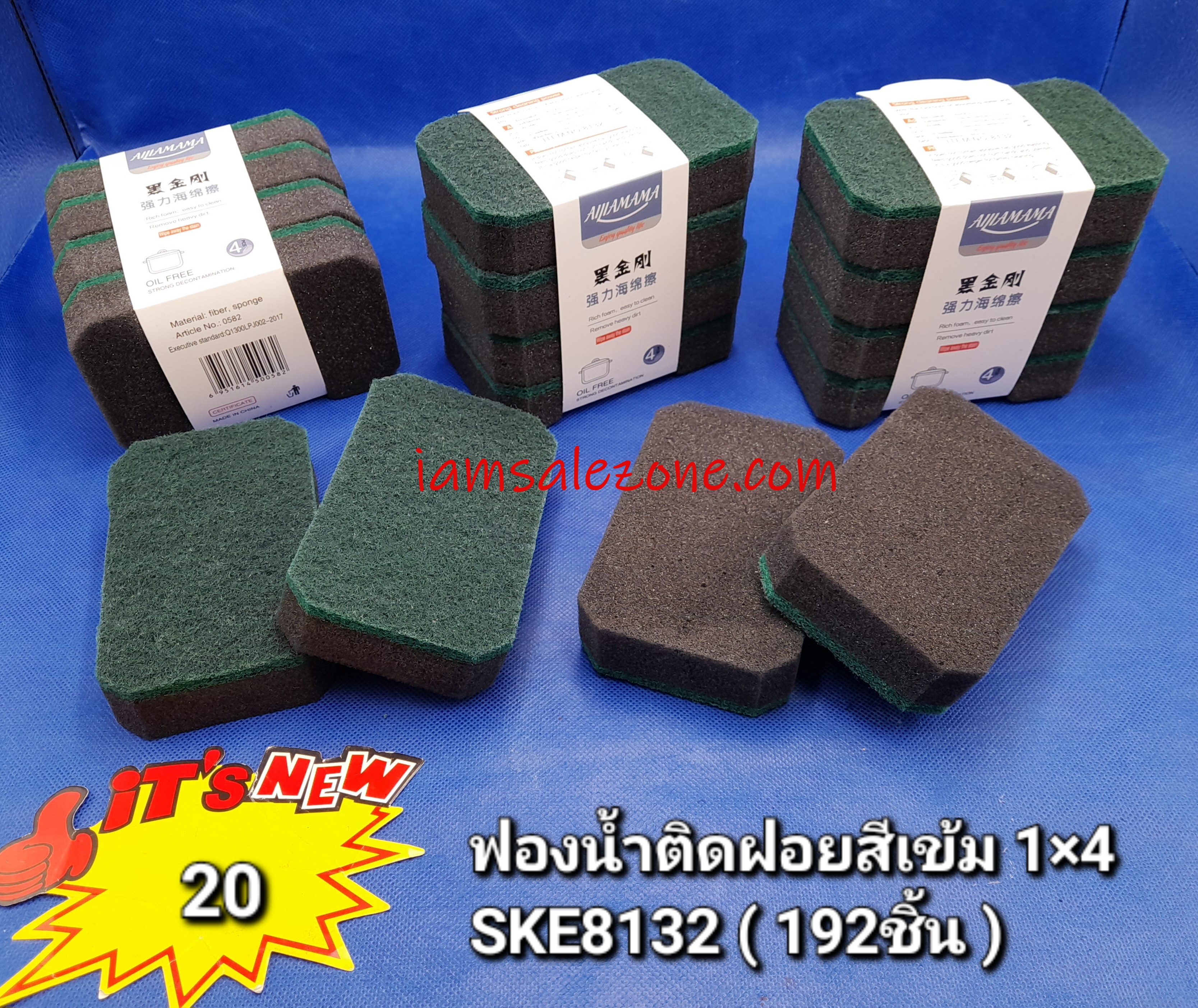 20 ฟองน้ำติดฝอยสีเขียว 1*4 SKE8132 (โหล) 20 ฟองน้ำติดฝอยสีเขียว 1*4 SKE8132 (โหล)