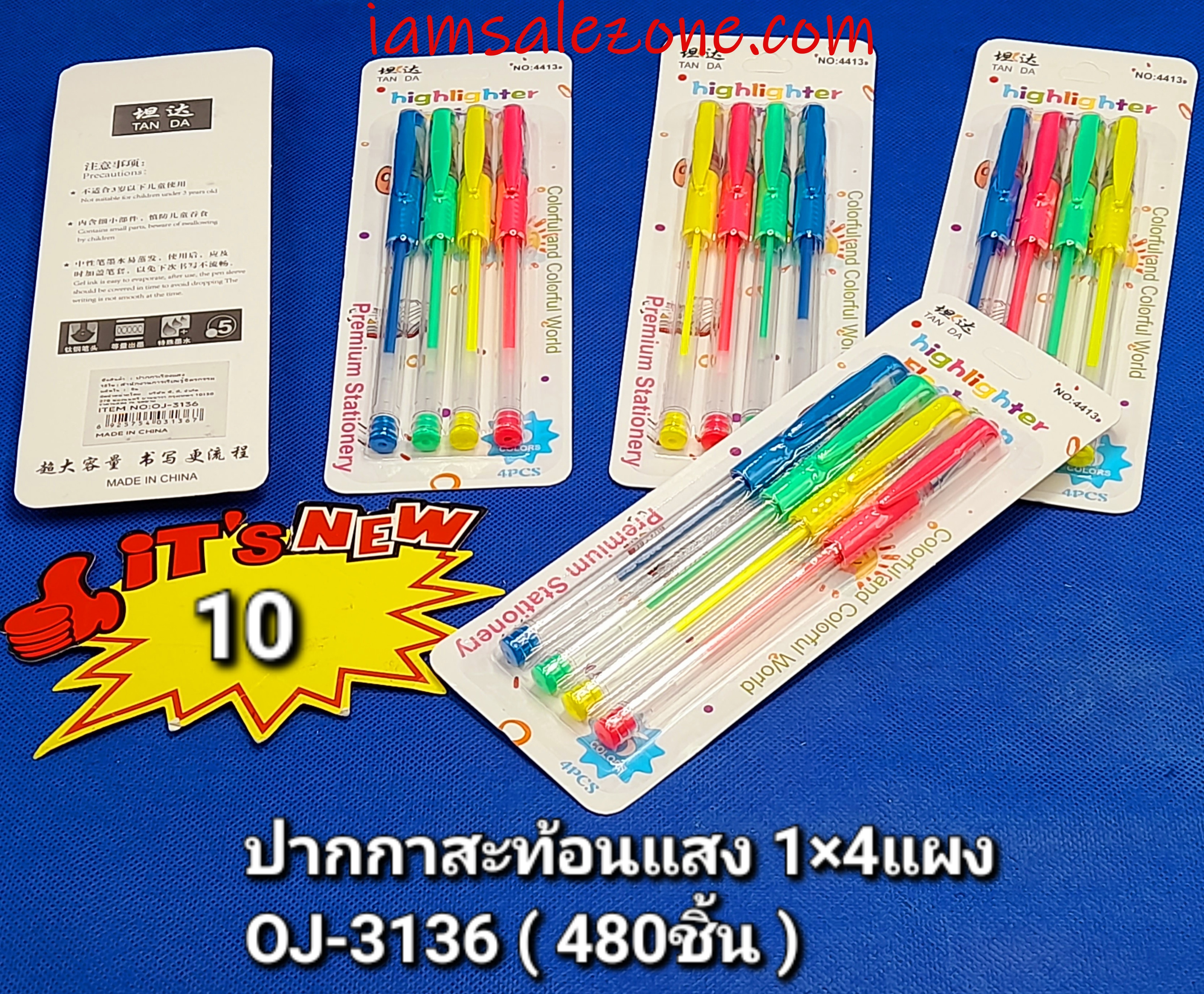 10 ปากกาสะท้อนแสง 1*4 แผง OJ3136 (โหล) 10 ปากกาสะท้อนแสง 1*4 แผง OJ3136 (โหล)