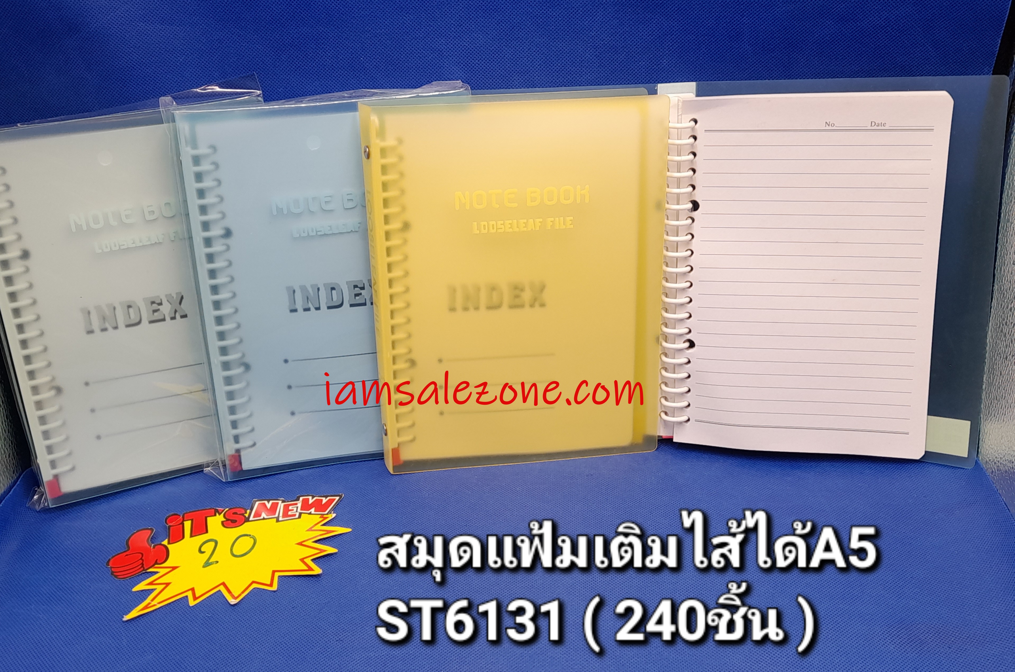 20 สมุดแฟ้มเติมไส้ได้ A5 ST6131 (โหล)