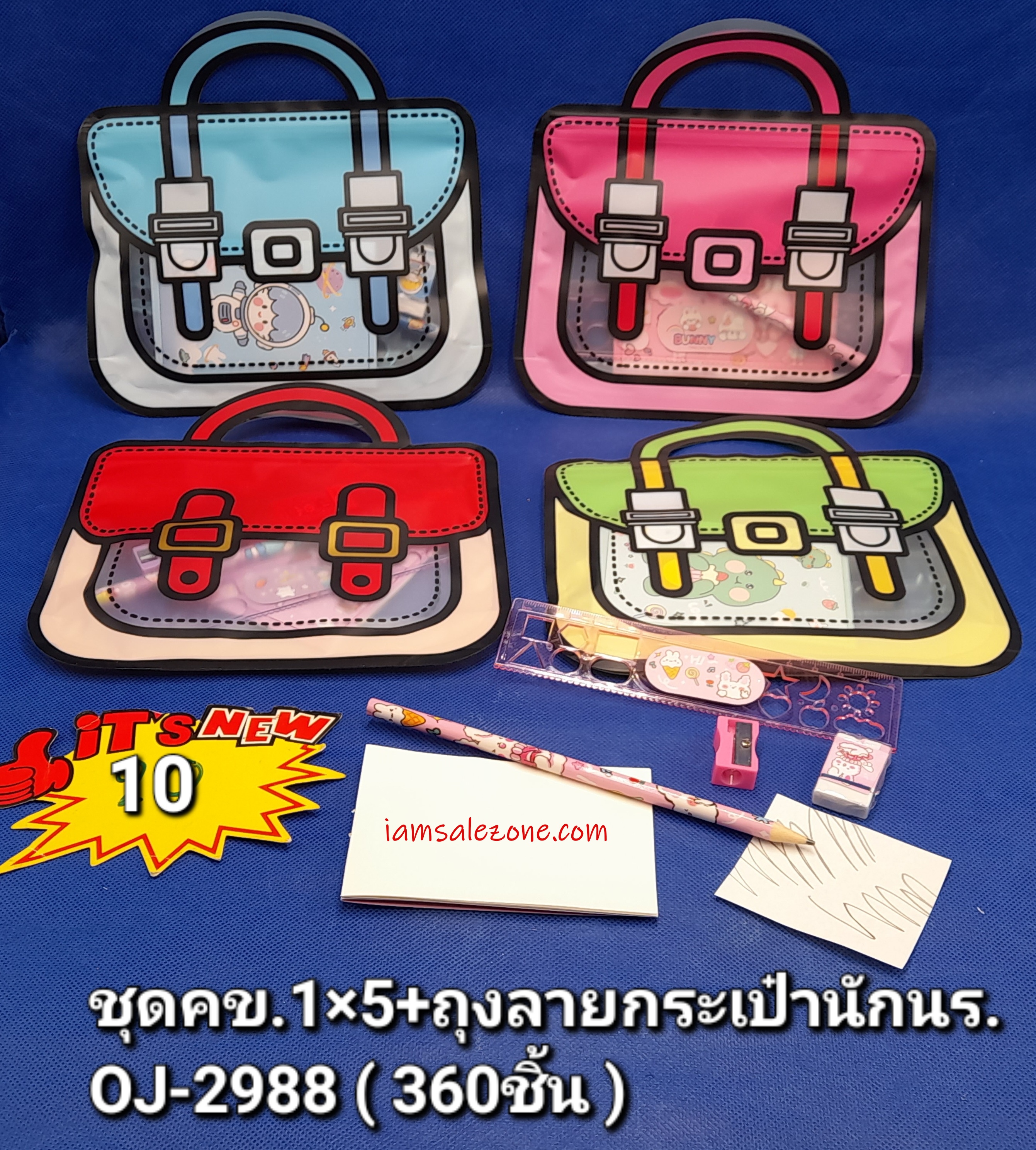 10 ชุด คข 1*5+ถุงลายกระเป๋า นร OJ2988 (โหล)