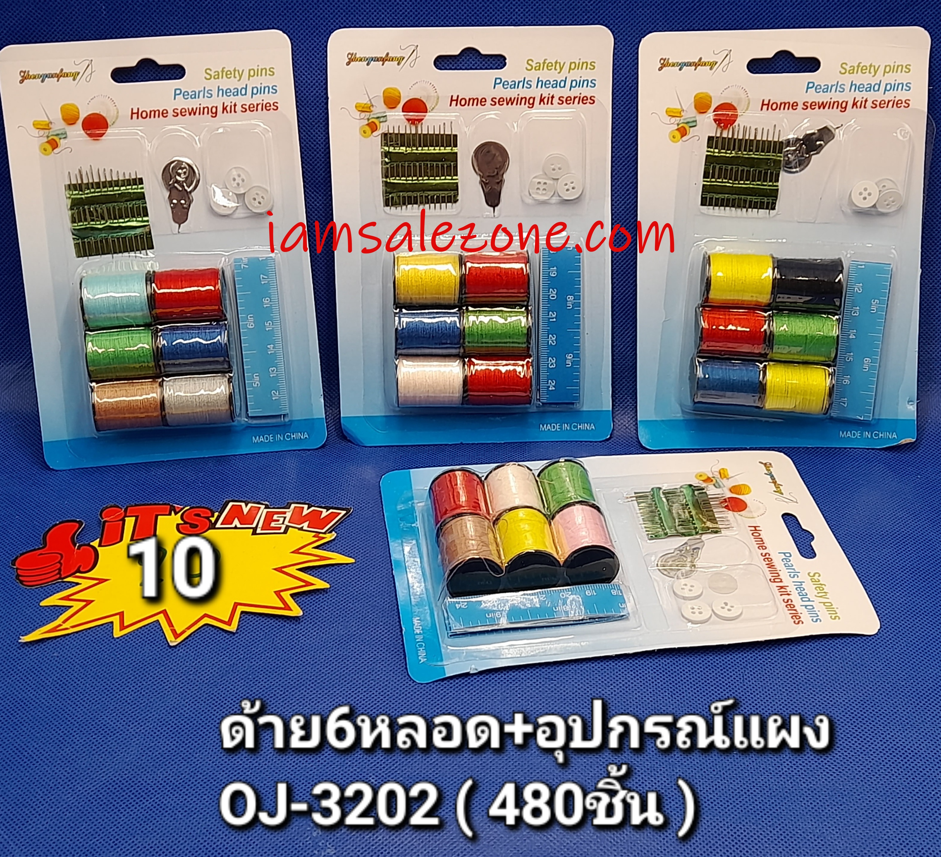 10 ด้าย 6 หลอด+อุปกรณ์ OJ3202 แผง (โหล) 10 ด้าย 6 หลอด+อุปกรณ์ OJ3202 แผง (โหล)