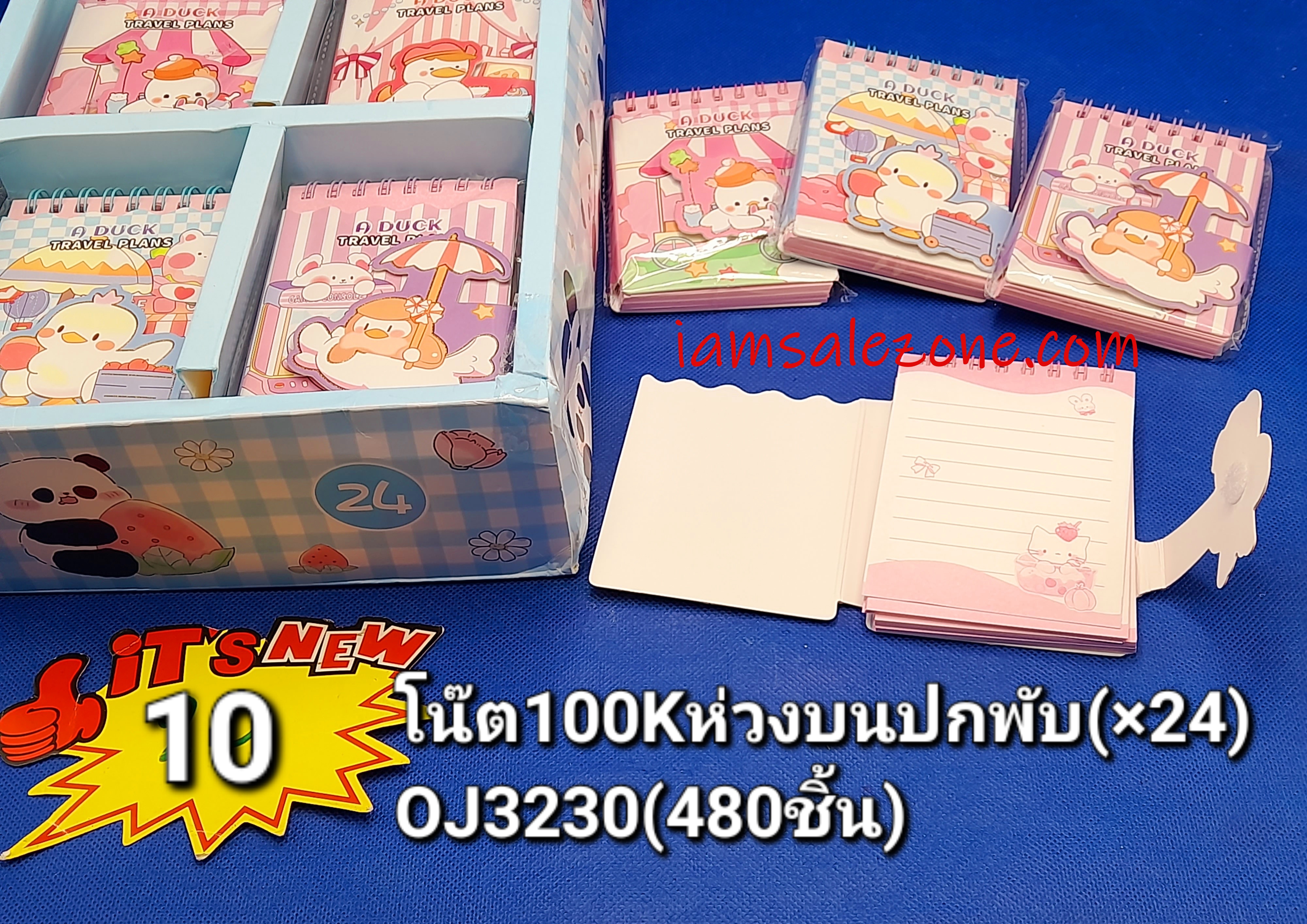 10 โน๊ต100Kห่วงบนปกพับ OJ3230 (24ชิ้น)