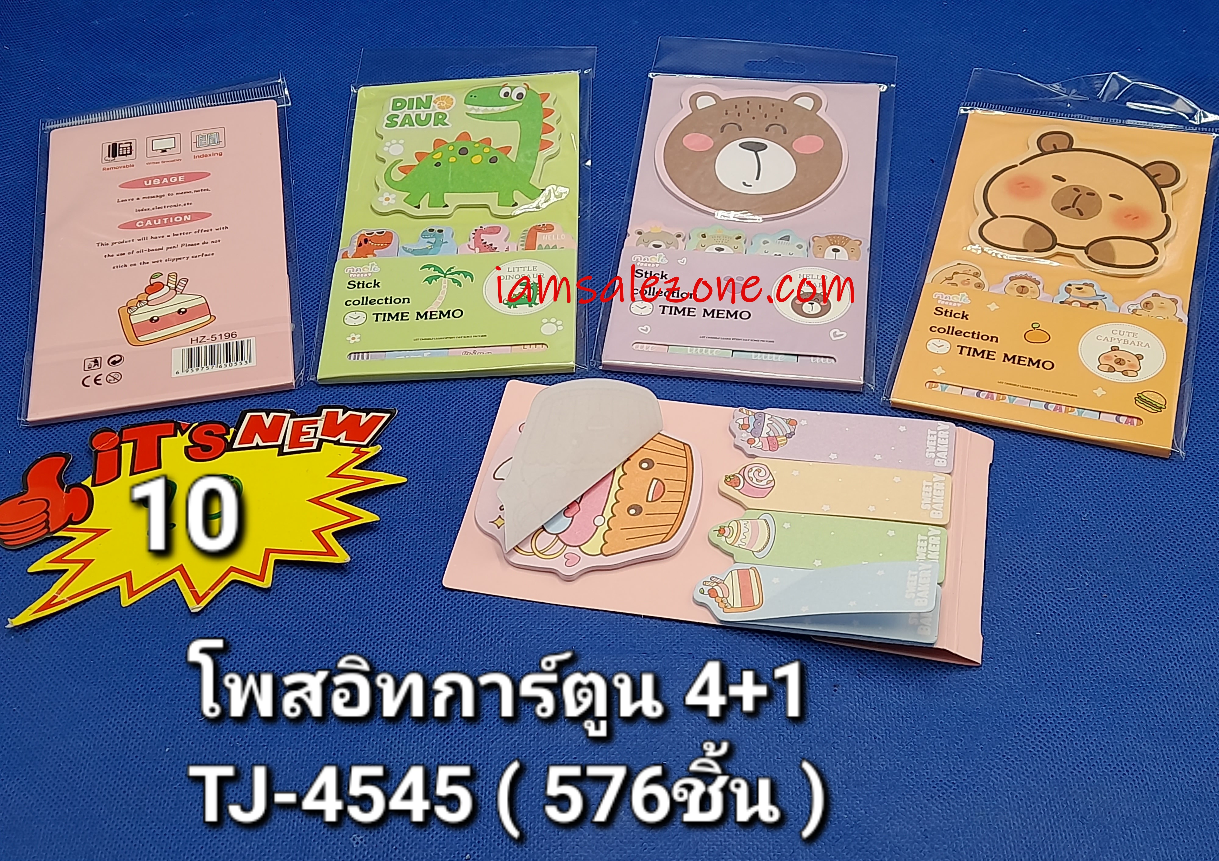 10 โพสอิทการ์ตูน 4+1 TJ4545 (โหล)