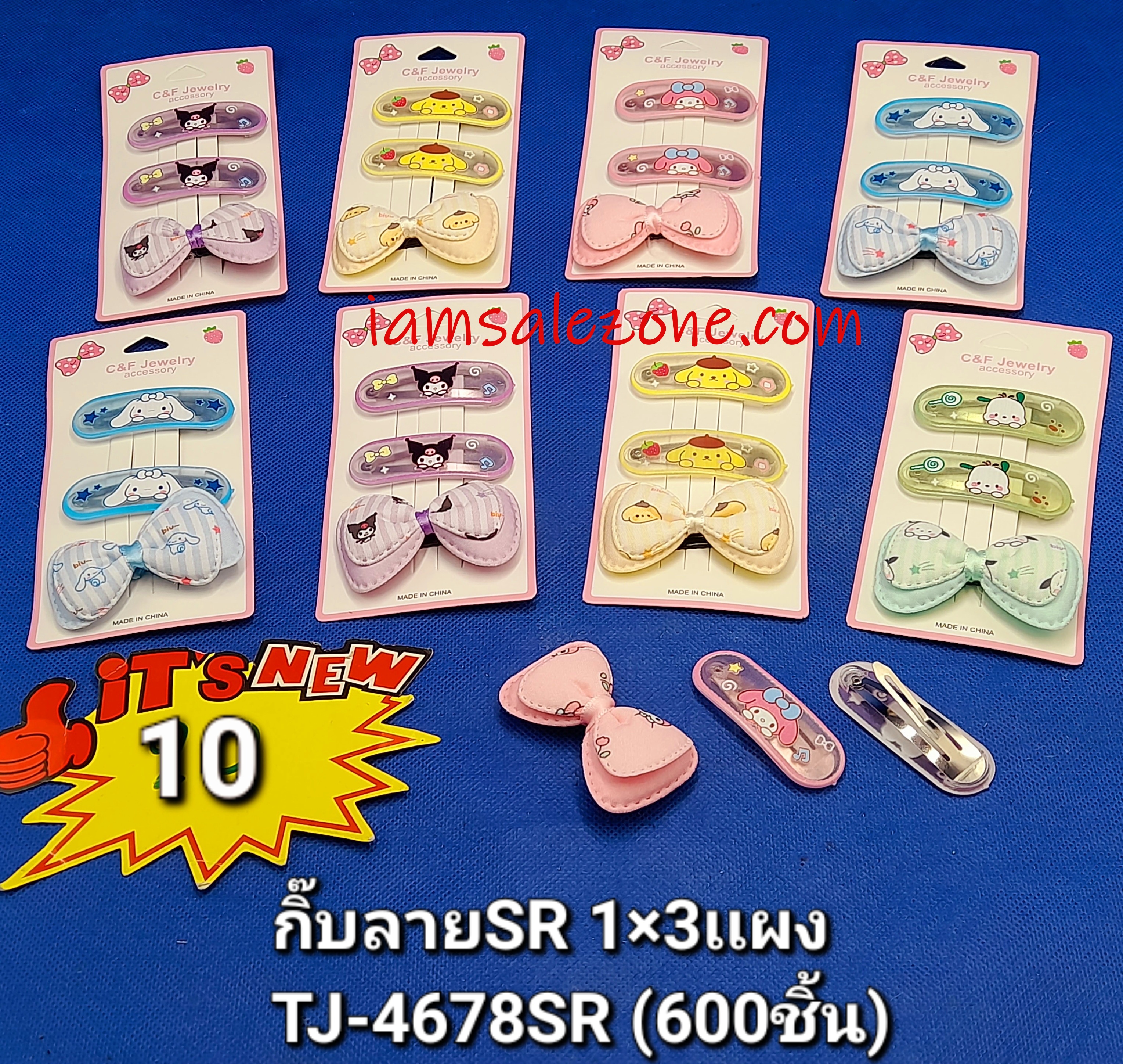 10 กิ๊บลาย SR 1*3 แผง TJ4678SR (โหล)