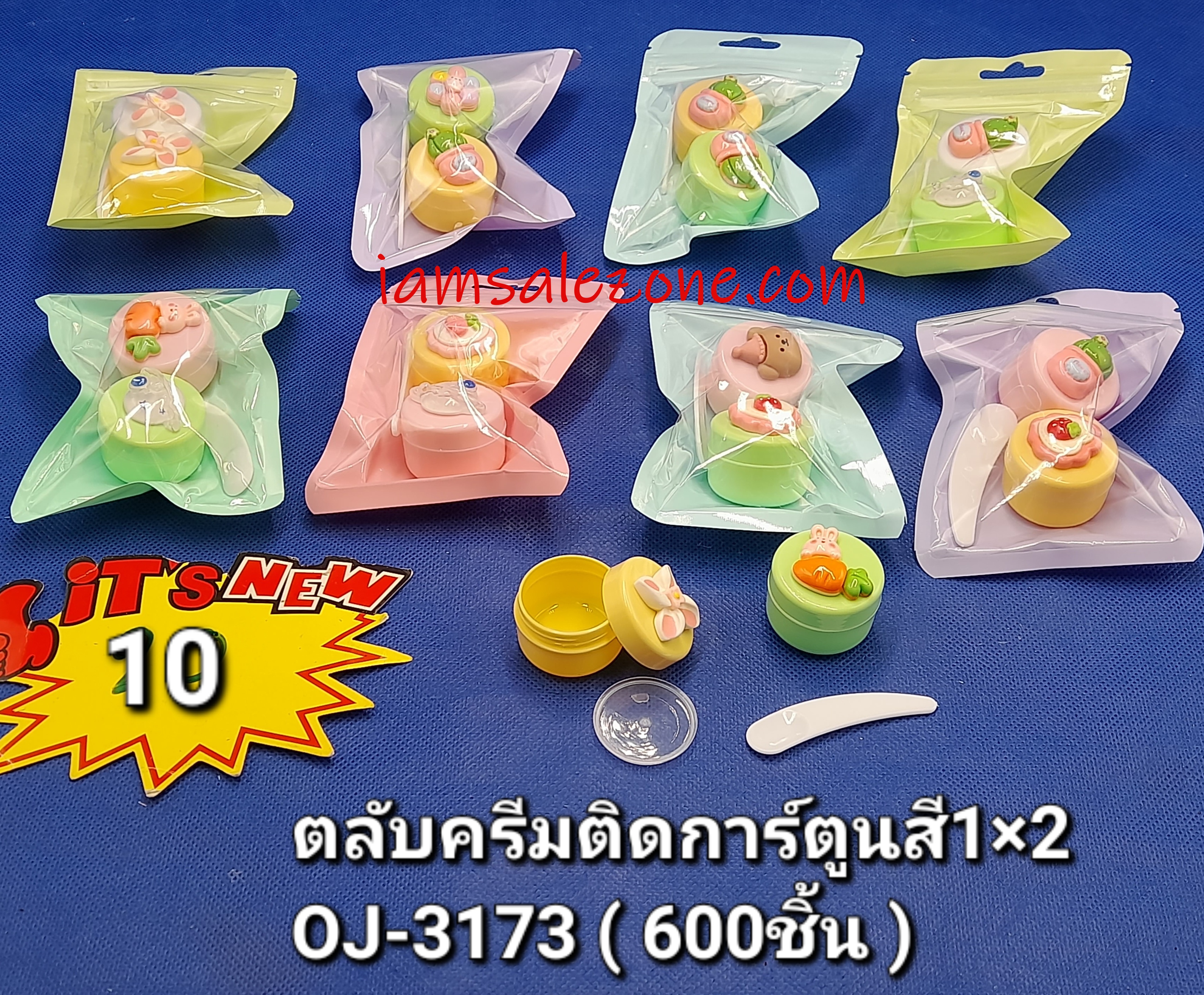 10 ตลับครีมติดการ์ตูนสี 1*2 OJ3173 (โหล)
